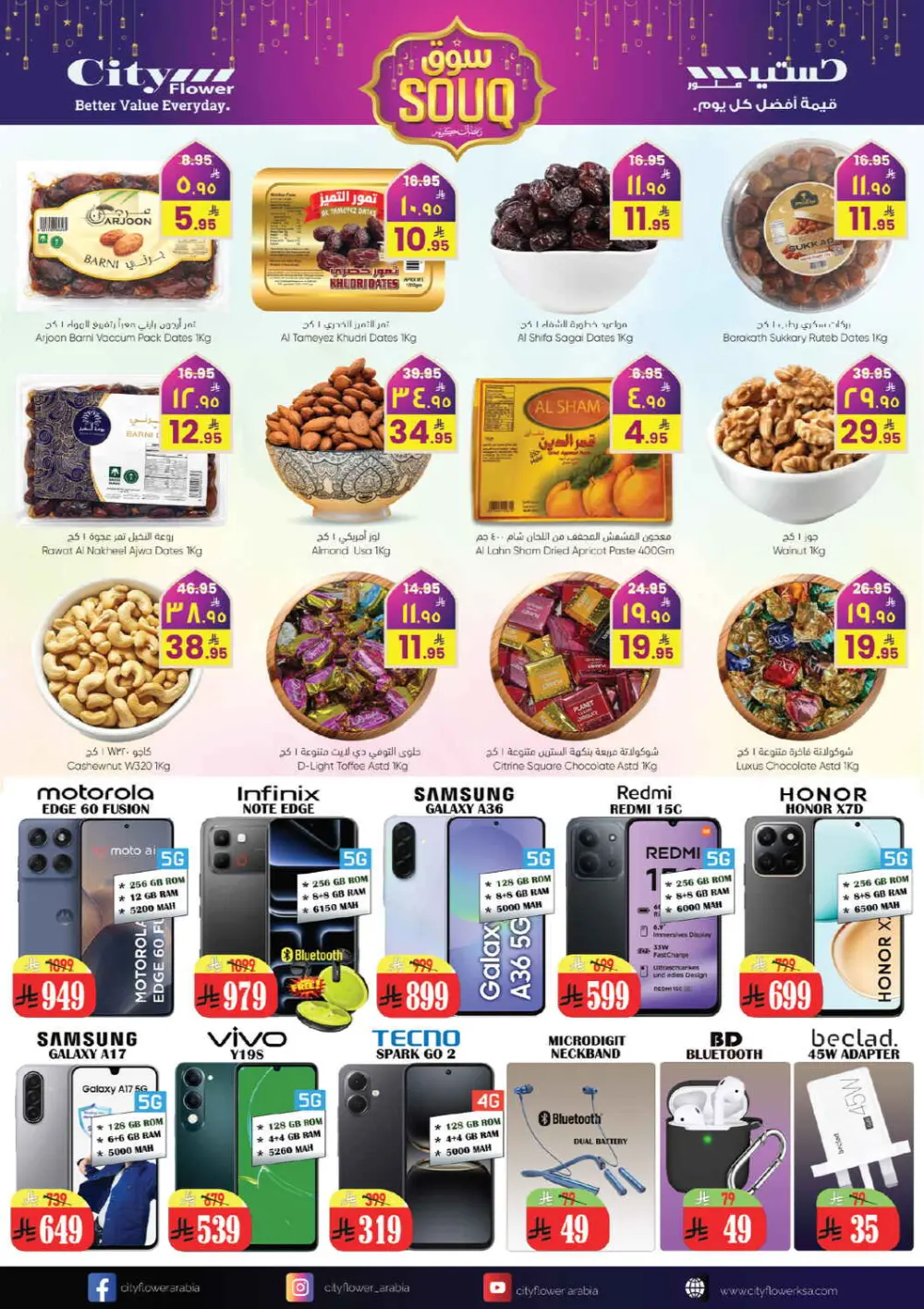Souq Ramadan Deals & Offers (Feb 18–24) page 10