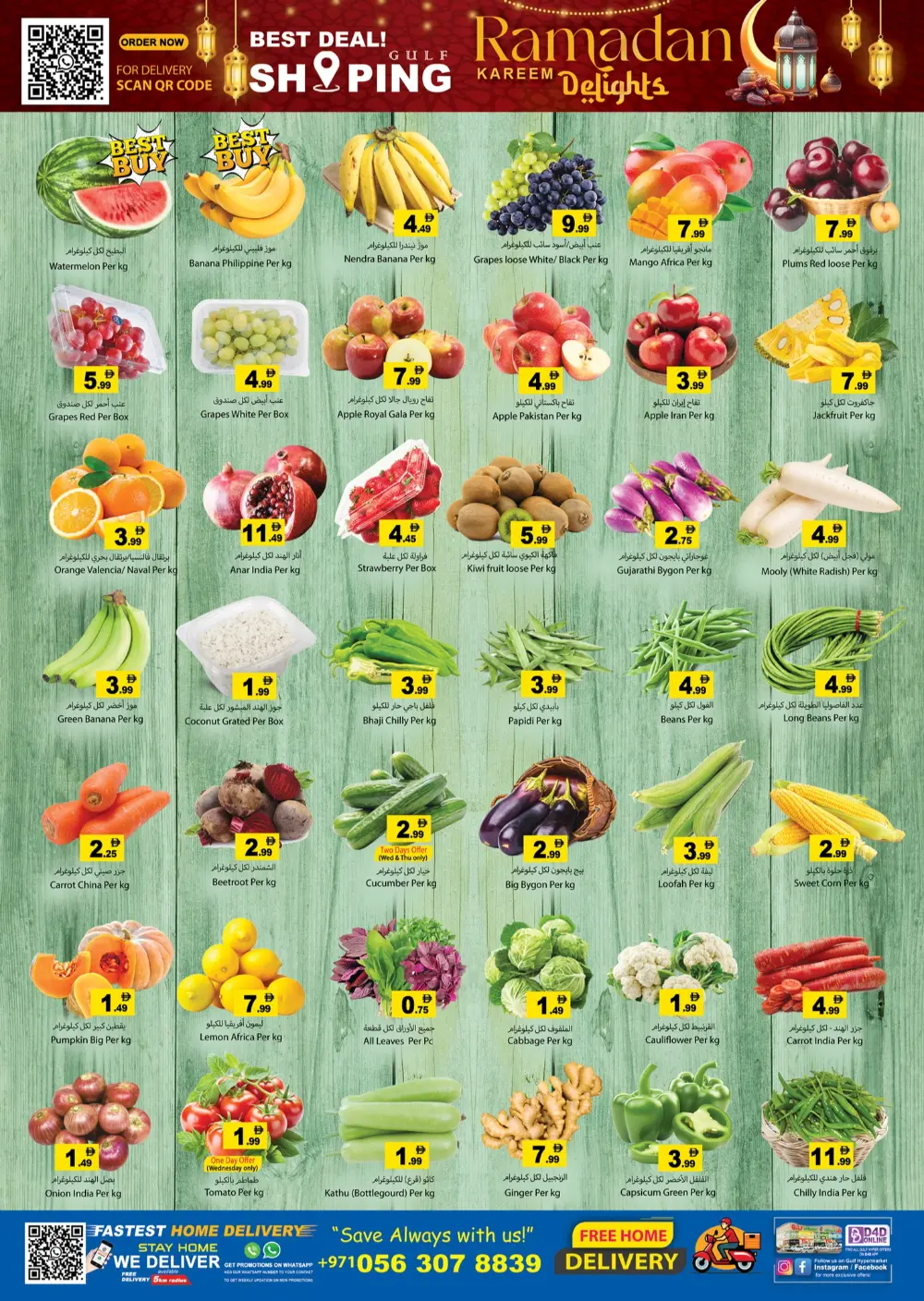 Ramadan Delights and Buy 1 Get 1 Offers page 5