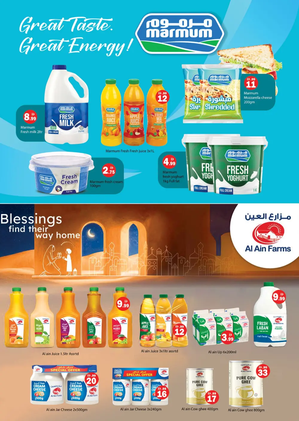Ramadan Delights and Buy 1 Get 1 Offers page 6