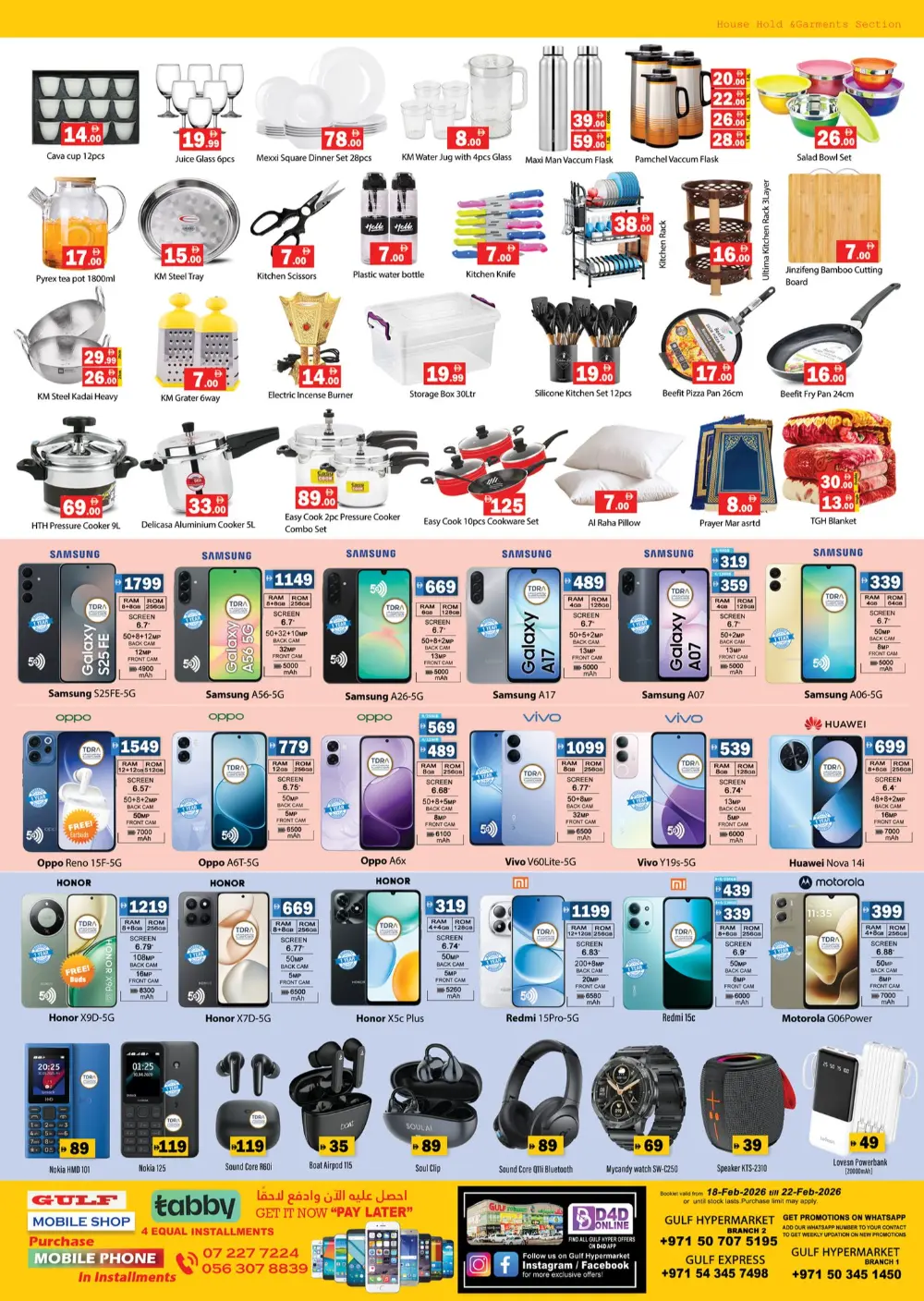 Ramadan Delights and Buy 1 Get 1 Offers page 11