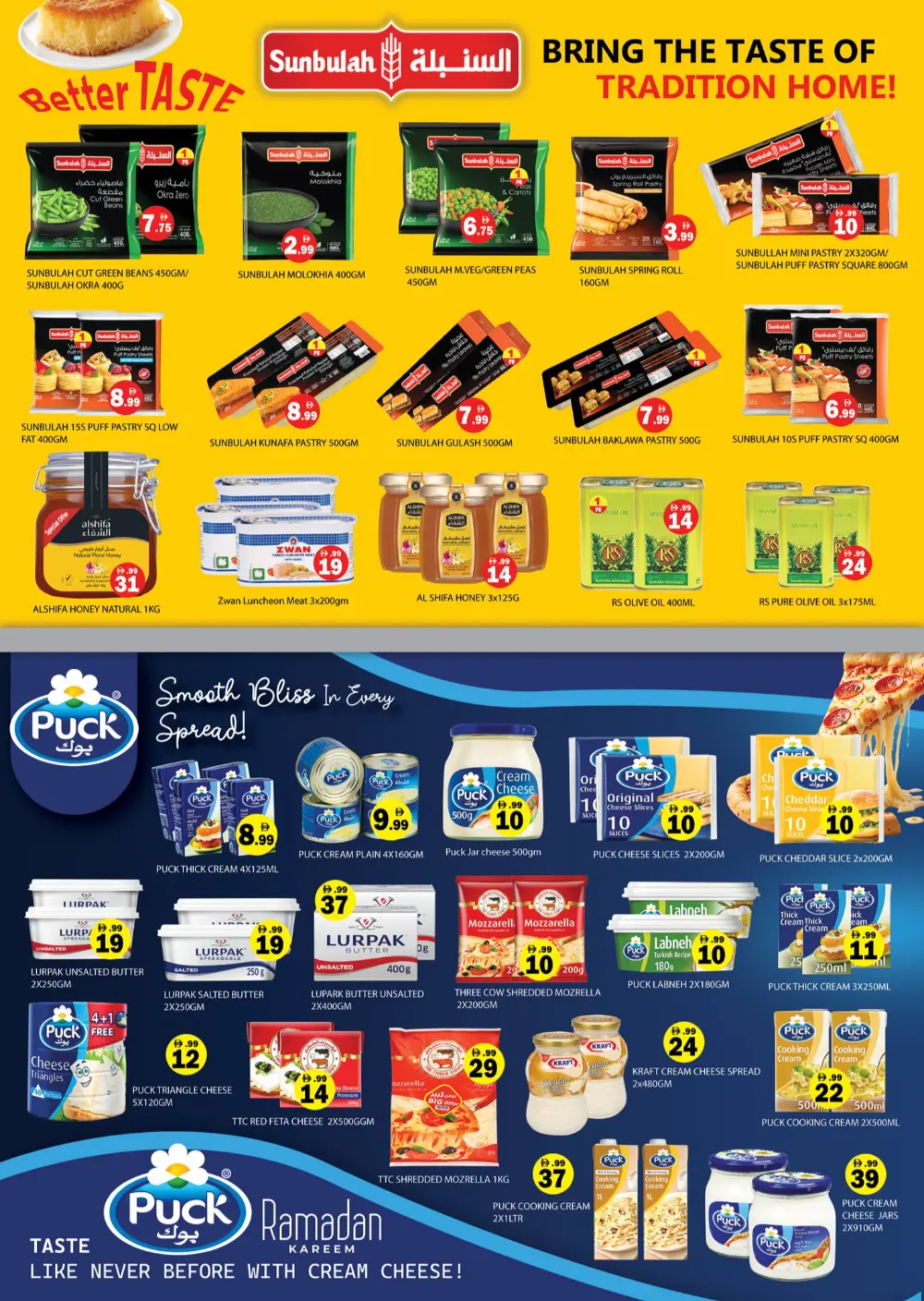 Ramadan Delights and Buy 1 Get 1 Offers page 12