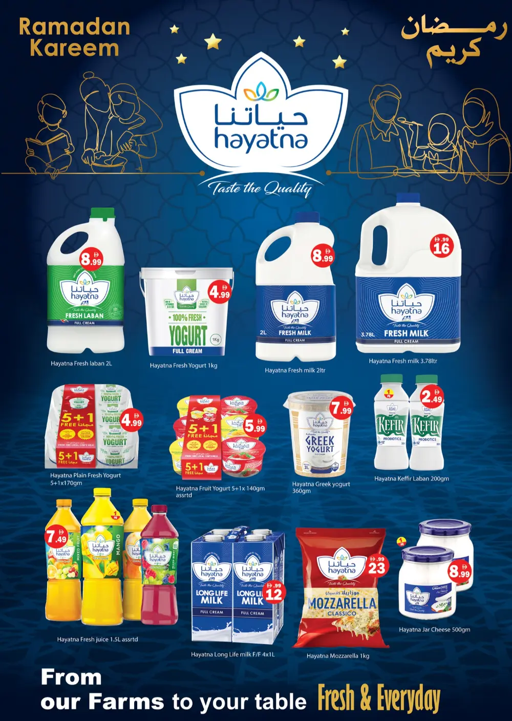 Ramadan Delights and Buy 1 Get 1 Offers page 4