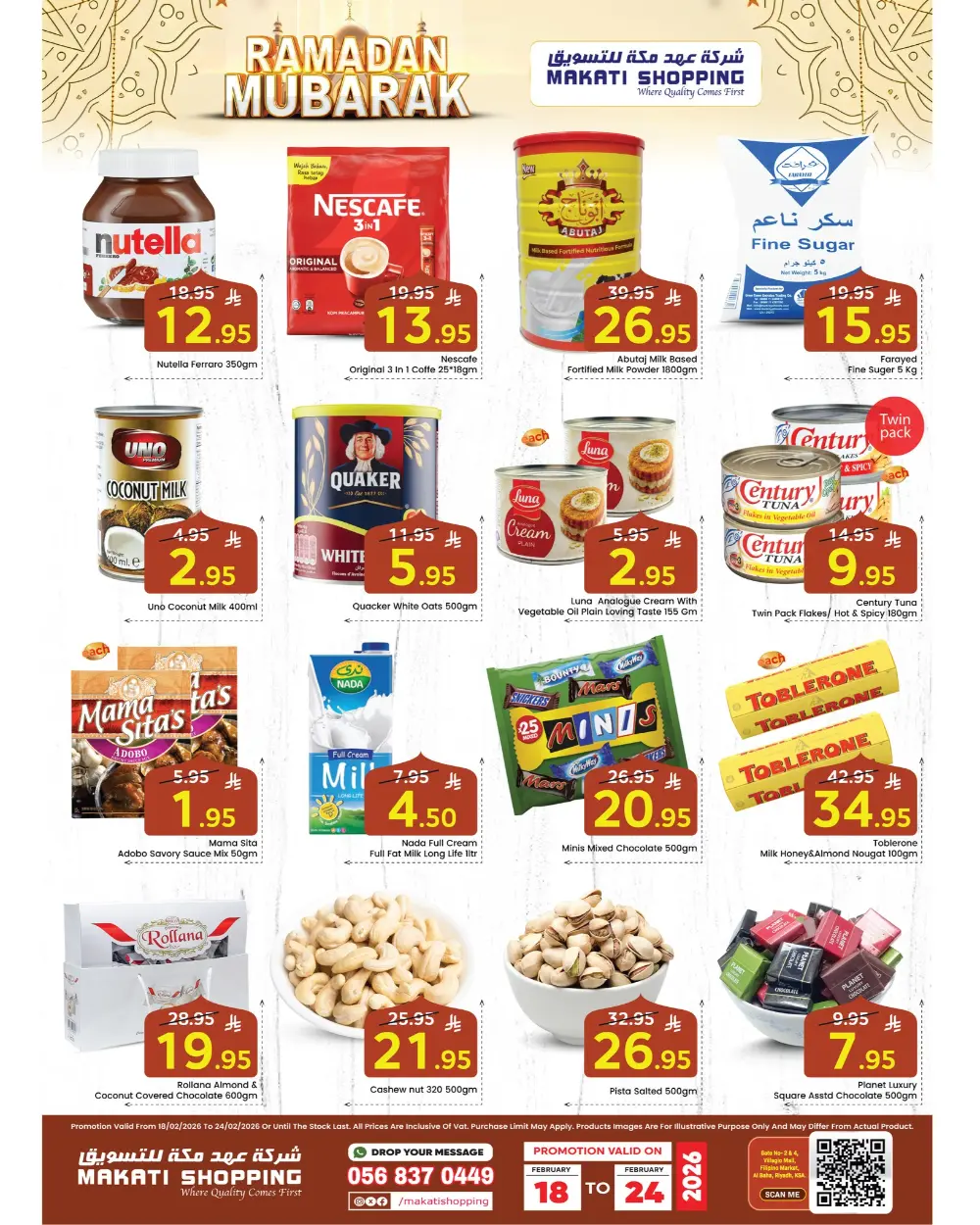 Filipino Supermarket Ramadan Offers 2026 page 2