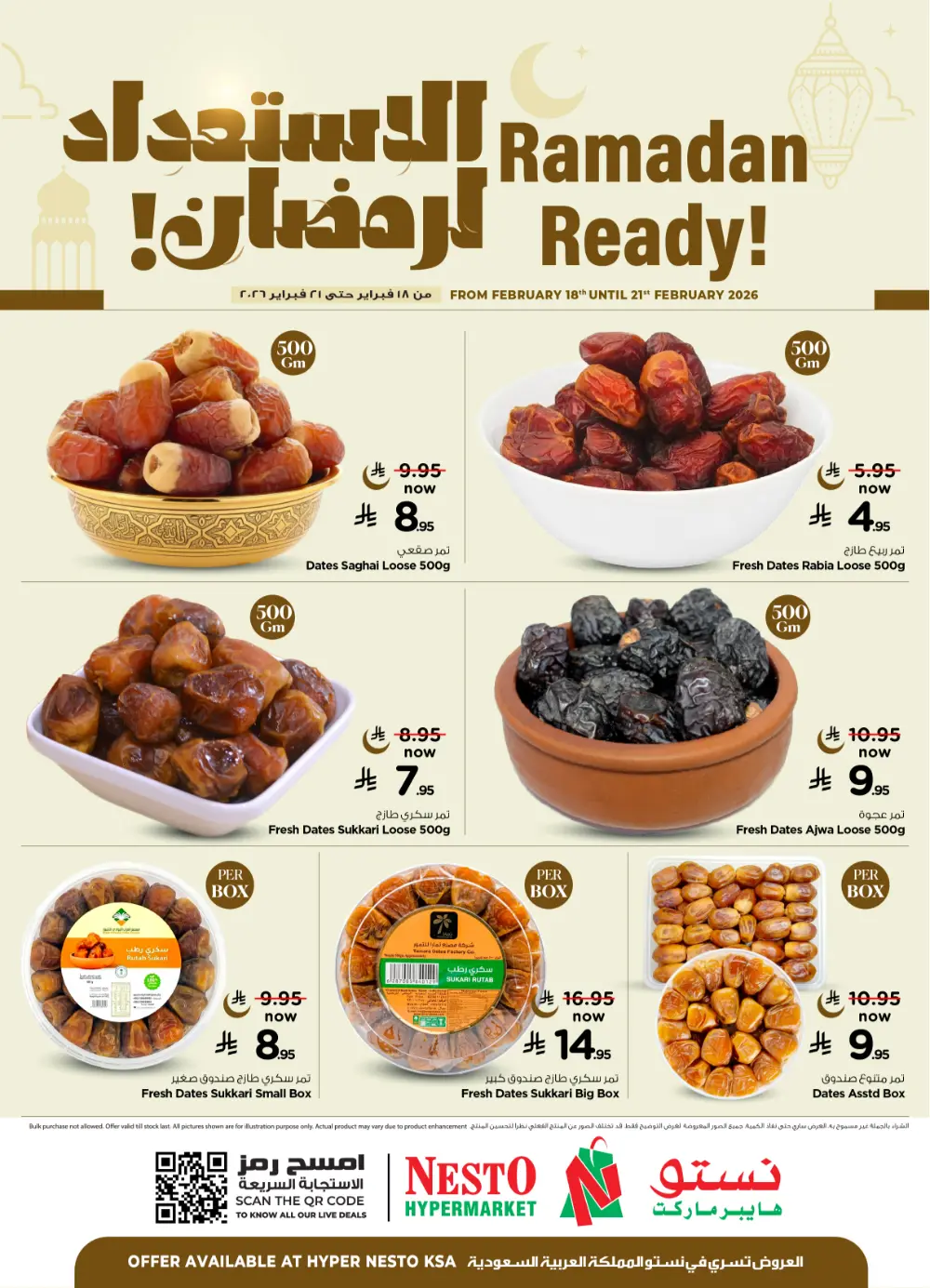 Ramadan fest page 1