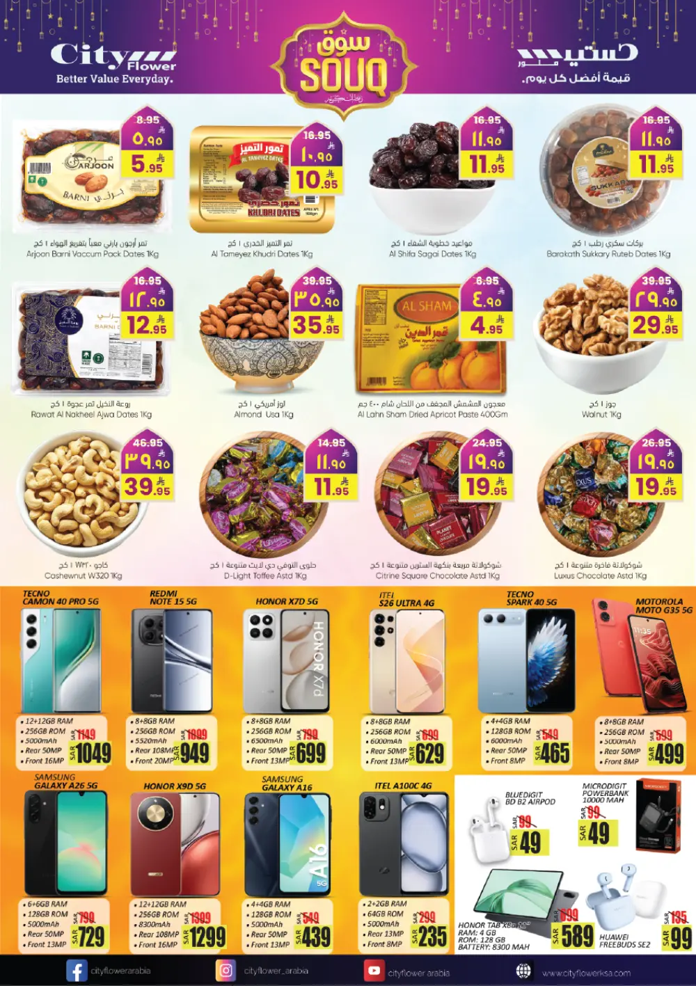 Ramadan Souq Savings (Feb 18-24) page 12