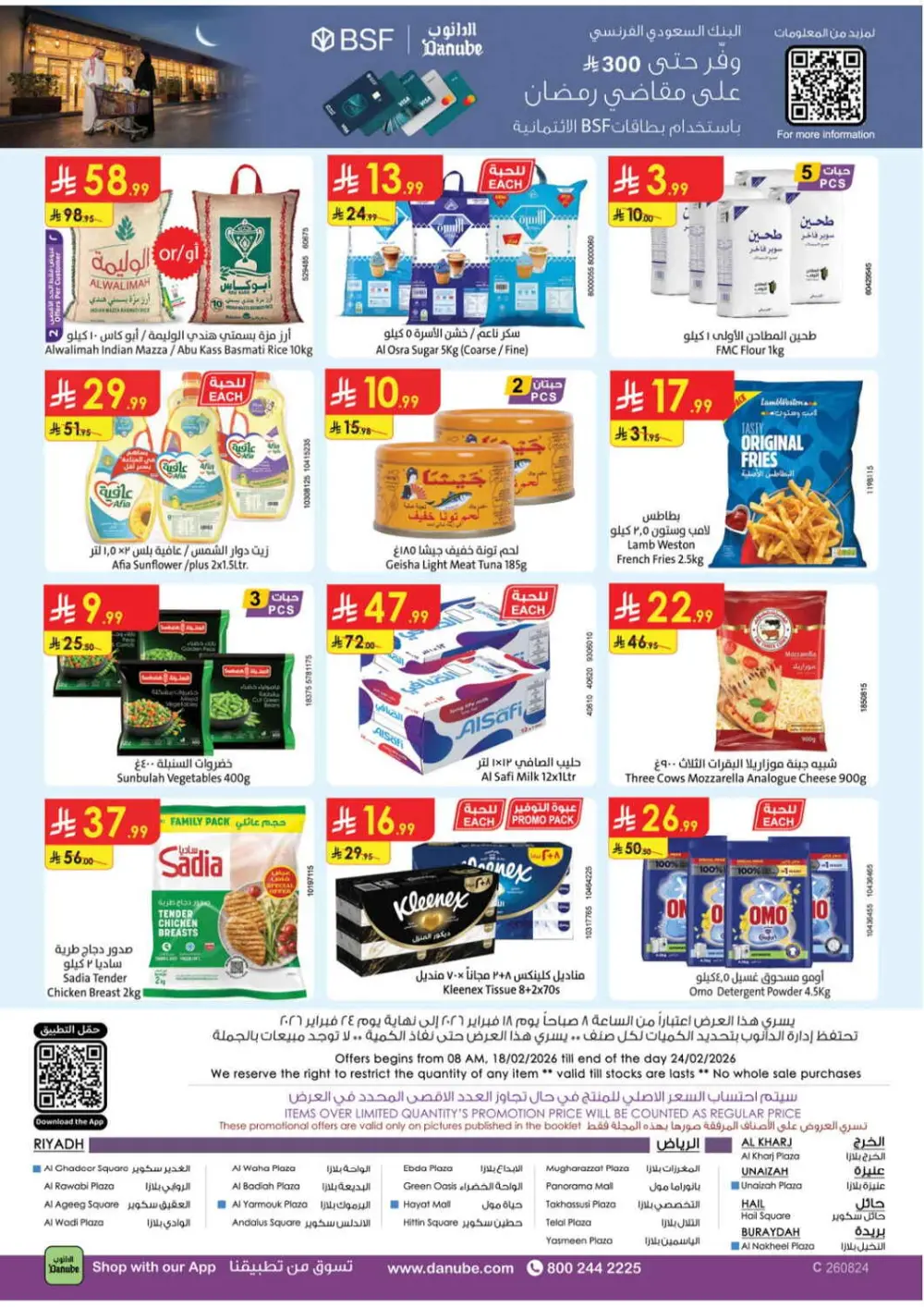 Ramadan Mubarak Offers & Electronics Sale page 29