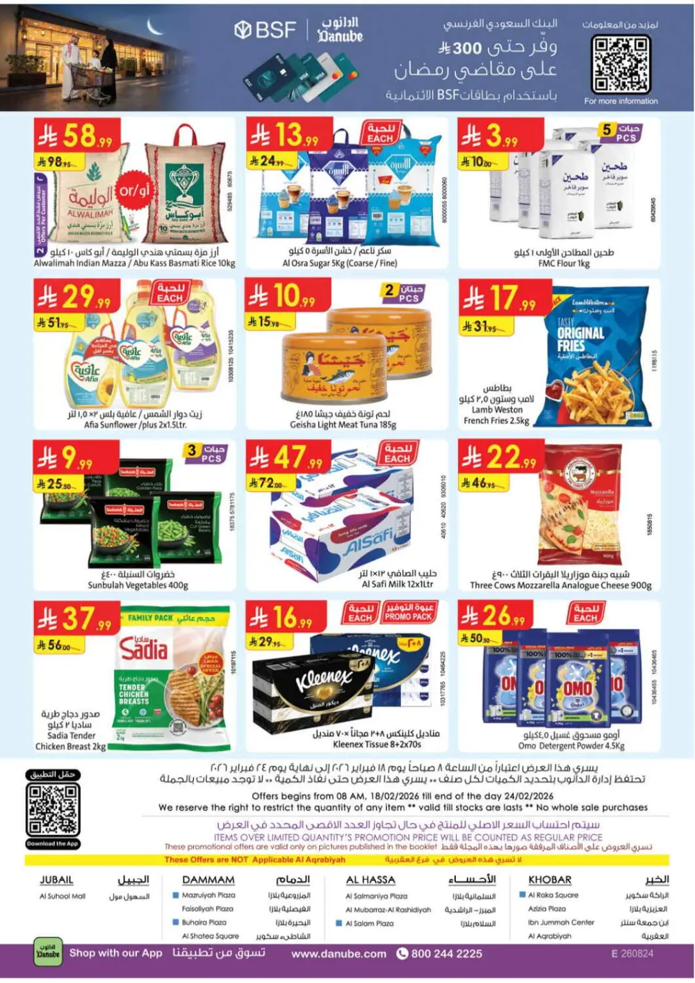 Ramadan Kareem Offers 2026 – Best Grocery Deals page 29