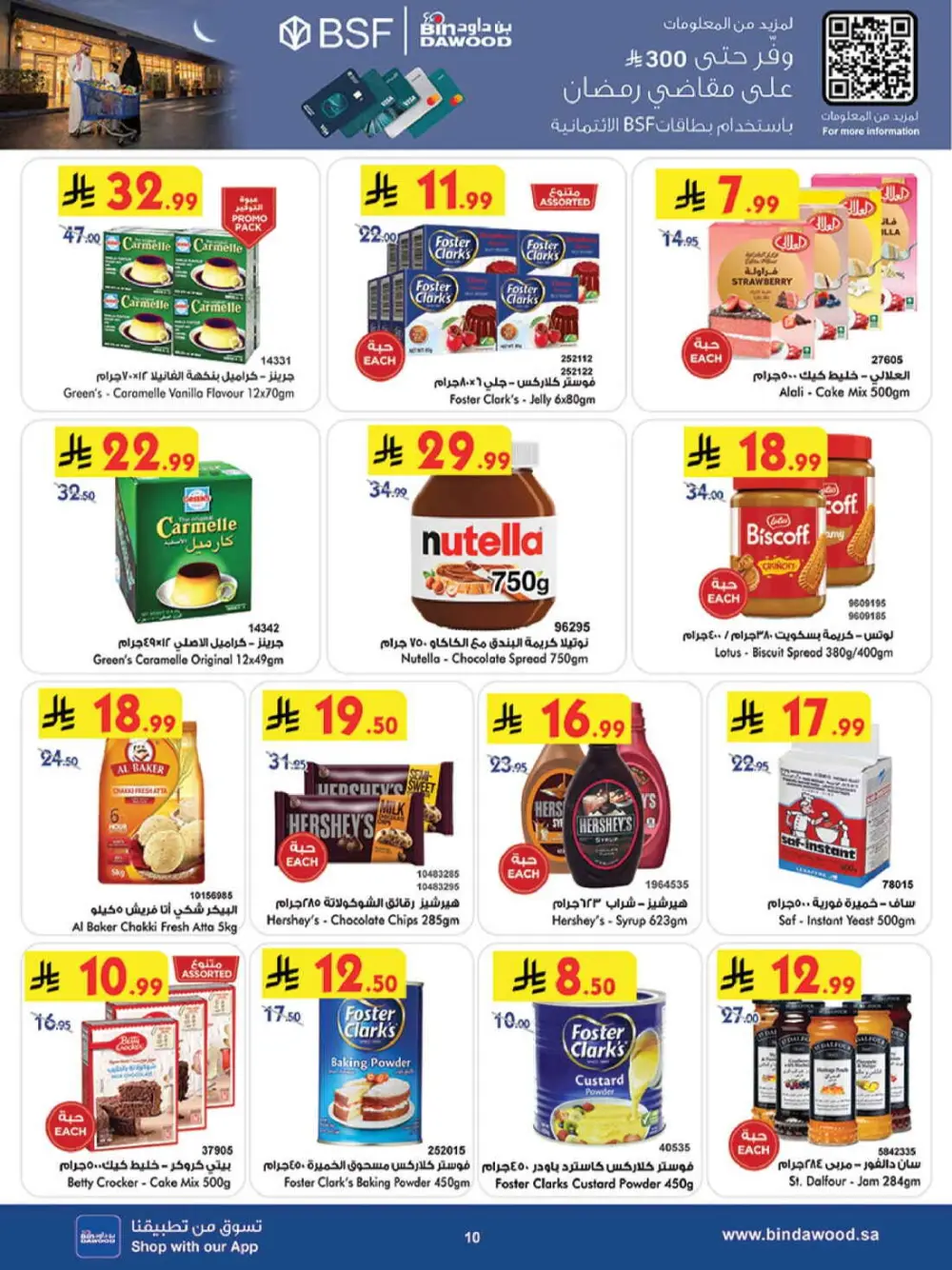Ramadan Mubarak Offers & Weekly Grocery Deals page 13