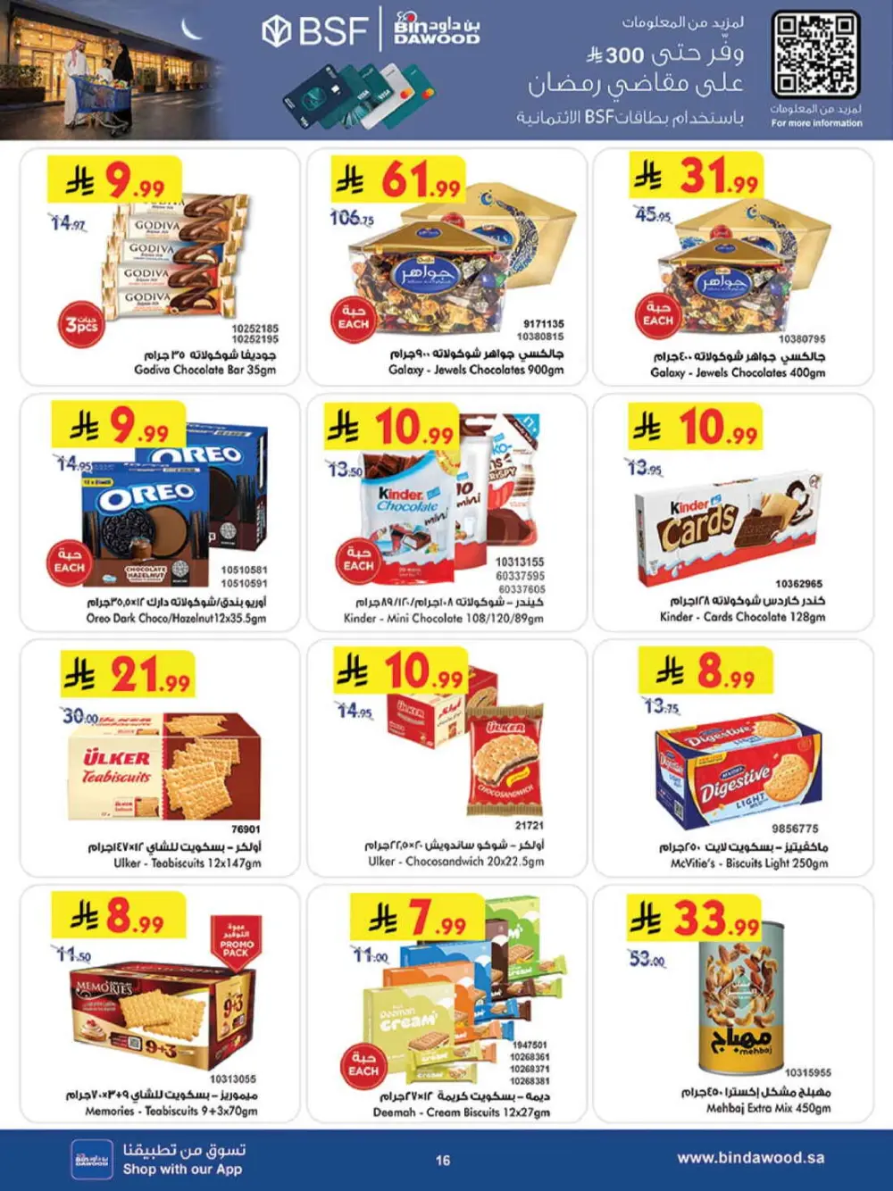 Ramadan Mubarak Offers & Weekly Grocery Deals page 20