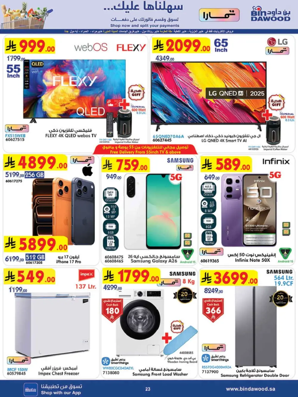 Ramadan Mubarak Offers & Weekly Grocery Deals page 27