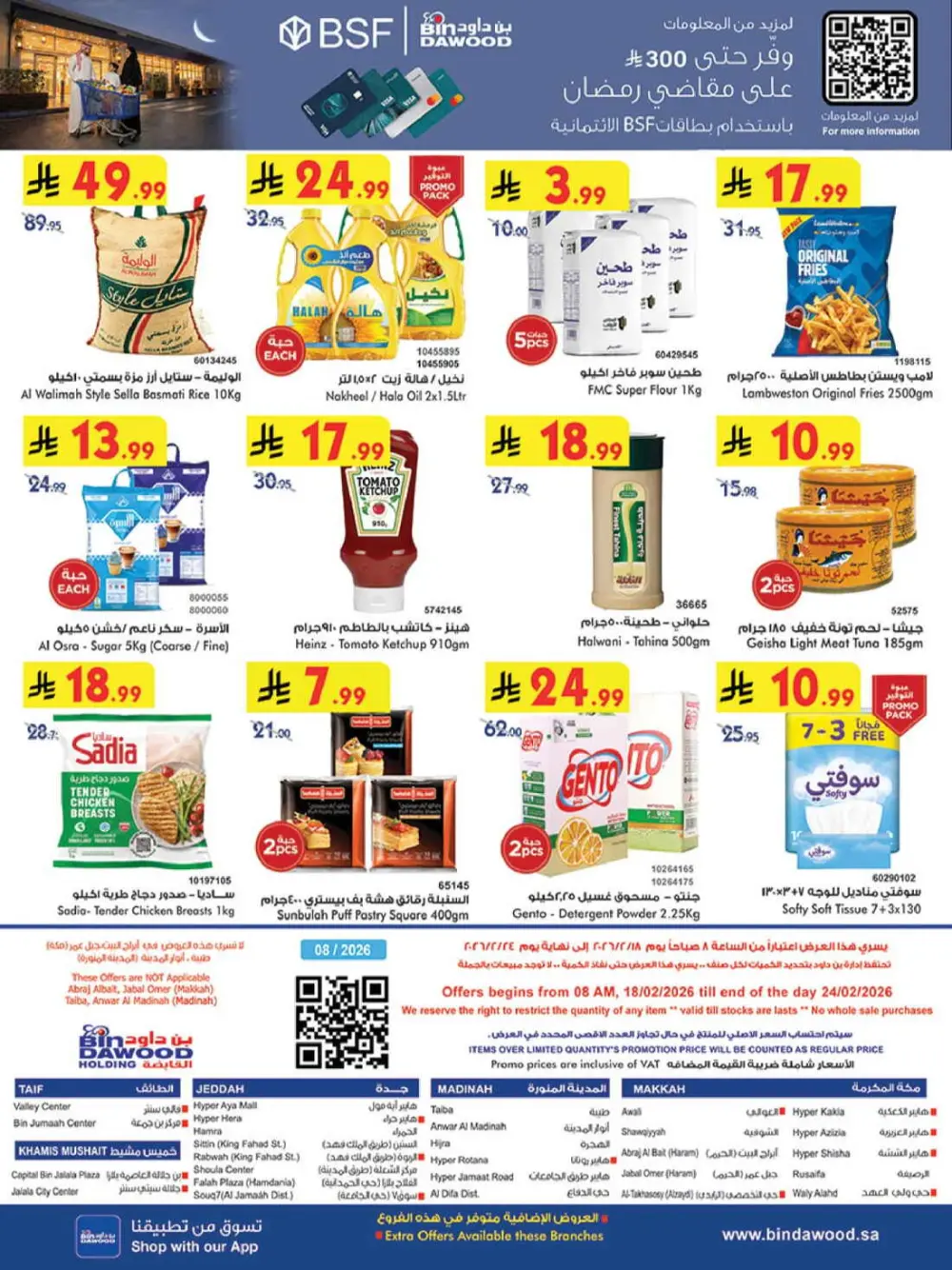 Ramadan Mubarak Offers & Weekly Grocery Deals page 28