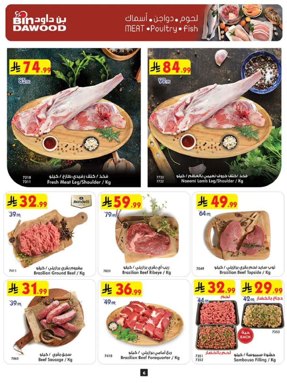 Ramadan Mubarak Offers & Weekly Grocery Deals page 8