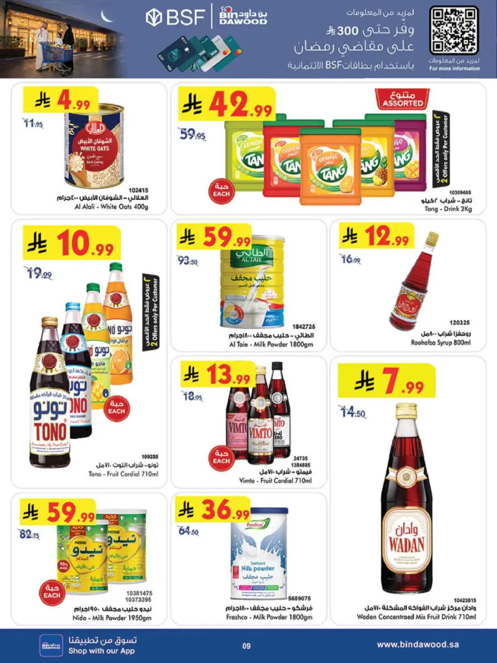 Ramadan Grocery Offers & Weekly Deals 2026 page 11
