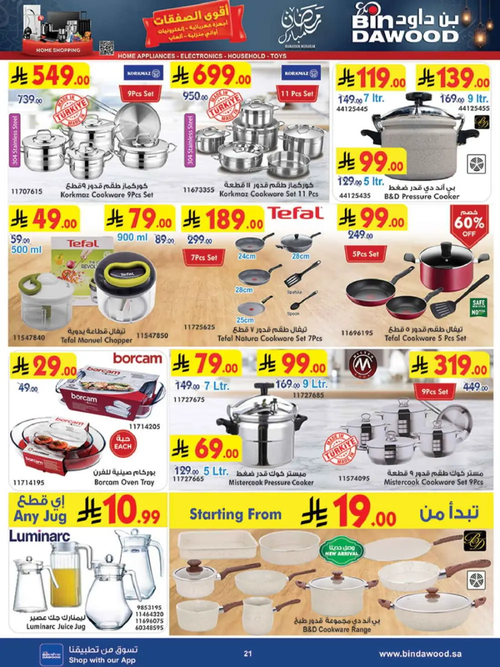 Ramadan Grocery Offers & Weekly Deals 2026 page 25