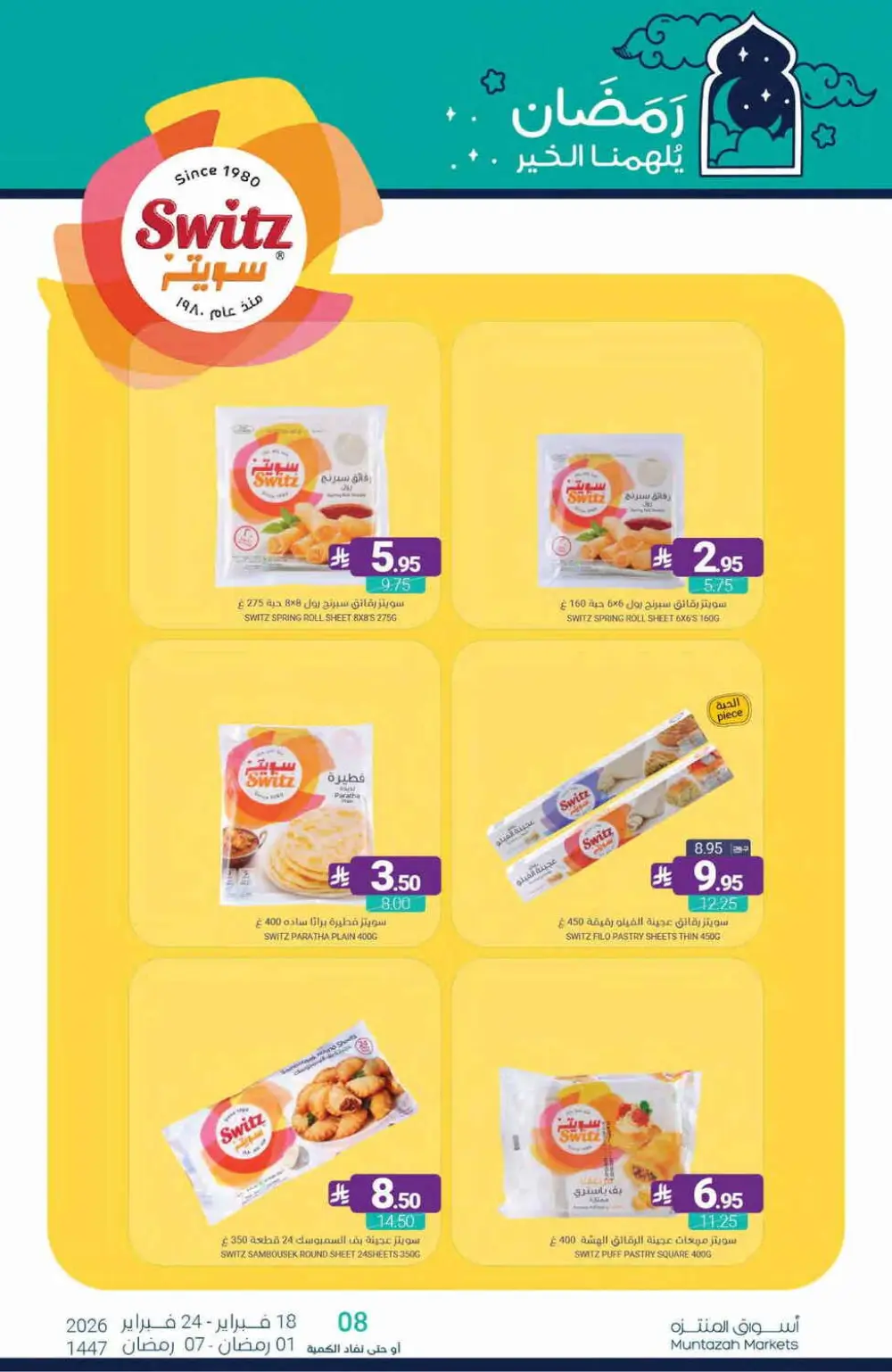 Ramadan Offers Feb 18–24, 2026 page 14