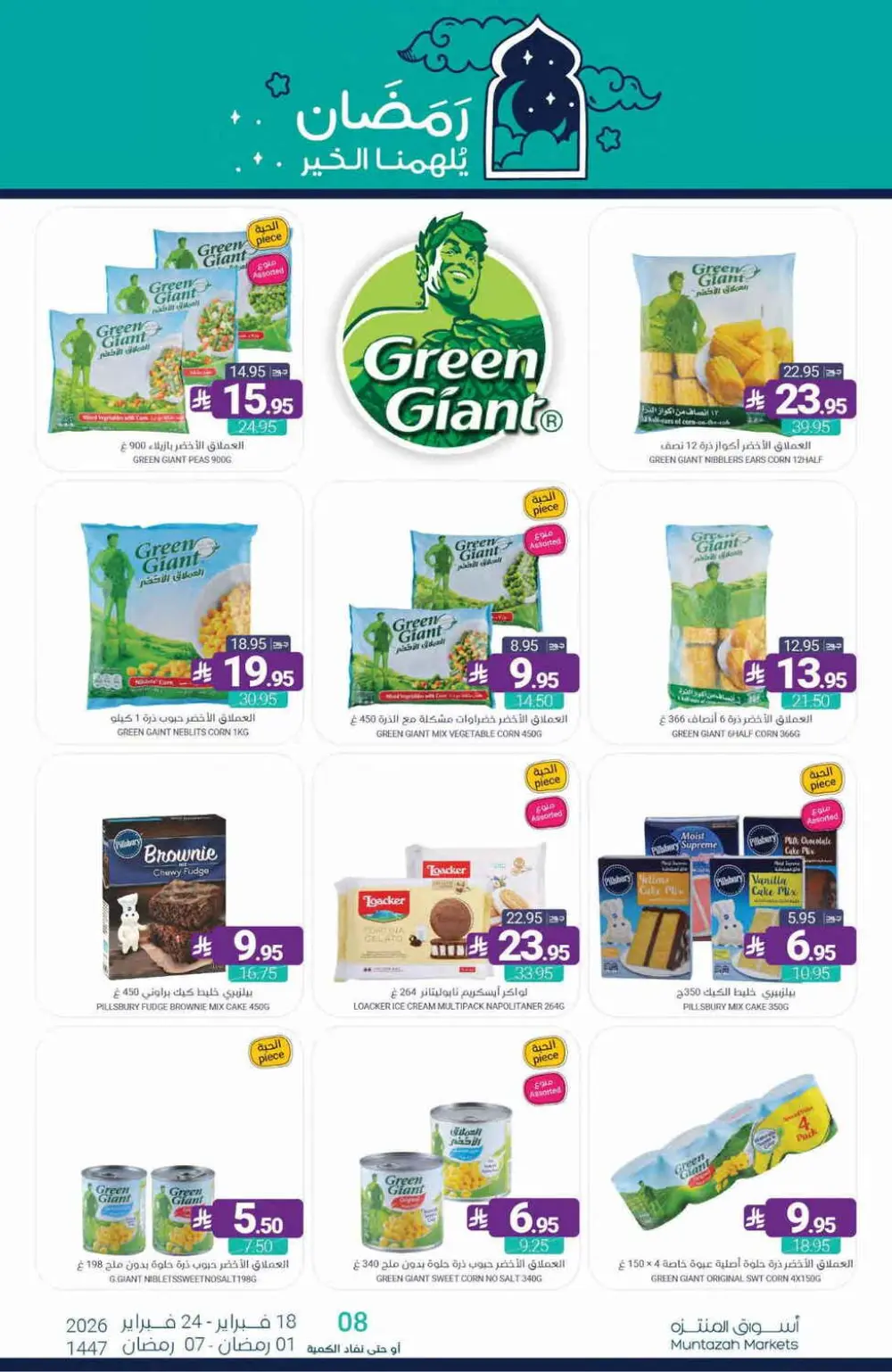 Ramadan Offers Feb 18–24, 2026 page 16