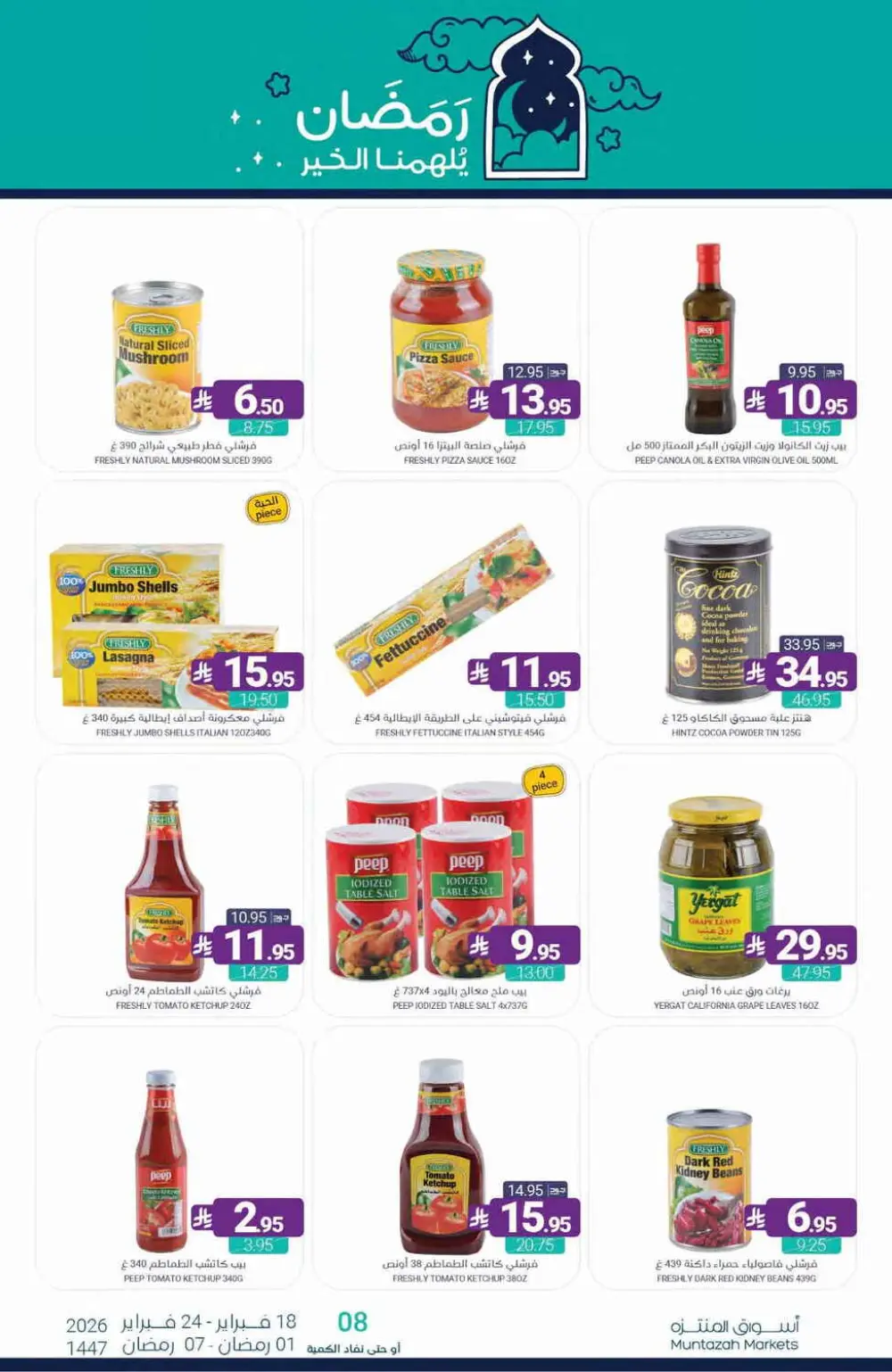 Ramadan Offers Feb 18–24, 2026 page 34
