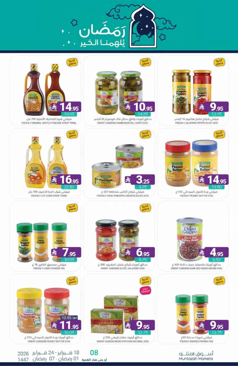 Ramadan Offers Feb 18–24, 2026 page 36