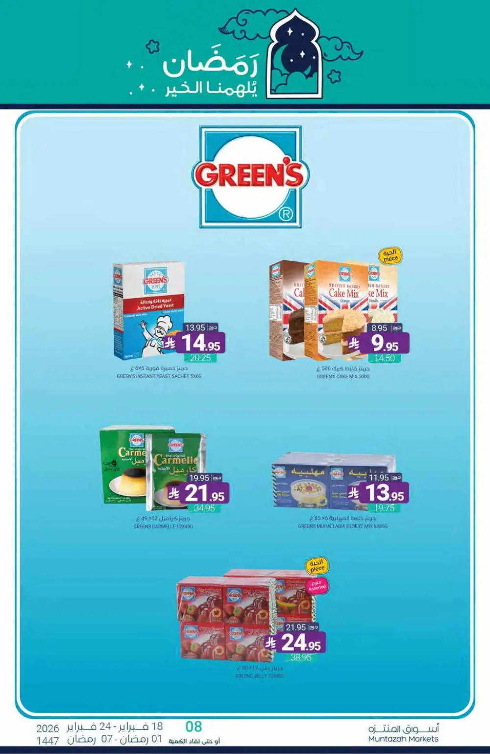 Ramadan Offers Feb 18–24, 2026 page 39