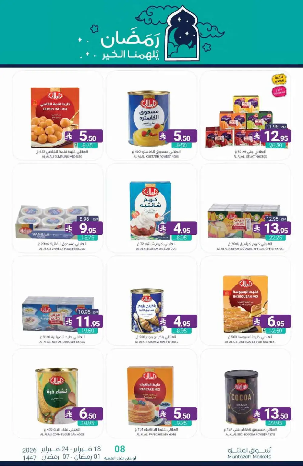 Ramadan Offers Feb 18–24, 2026 page 41