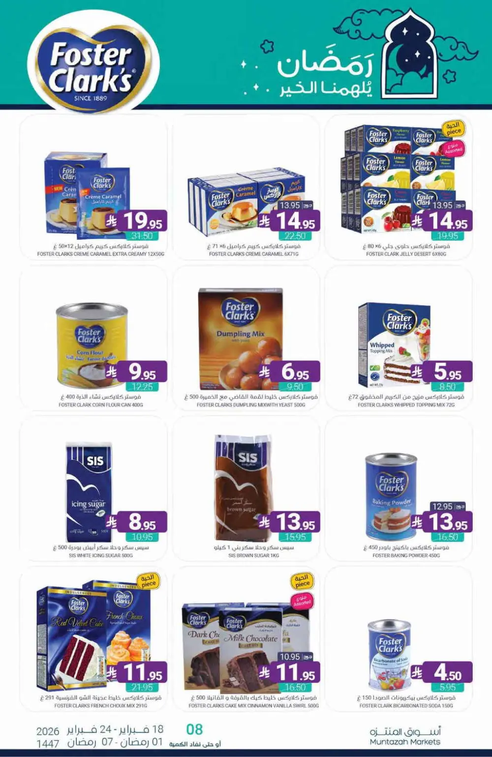 Ramadan Offers Feb 18–24, 2026 page 44