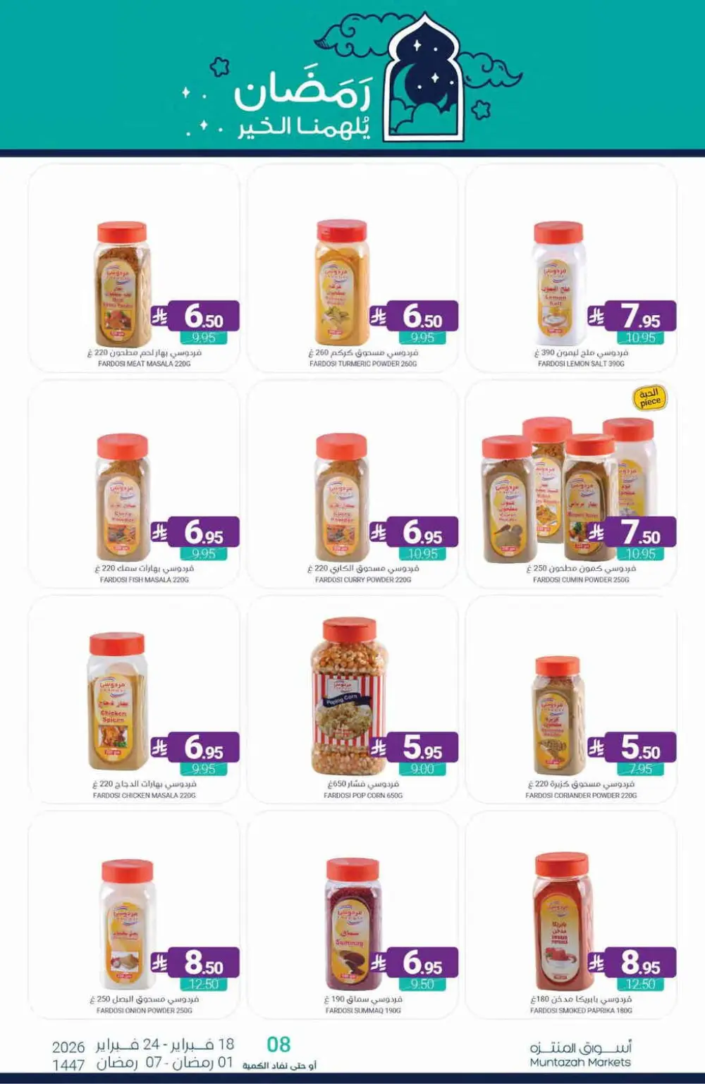 Ramadan Offers Feb 18–24, 2026 page 45