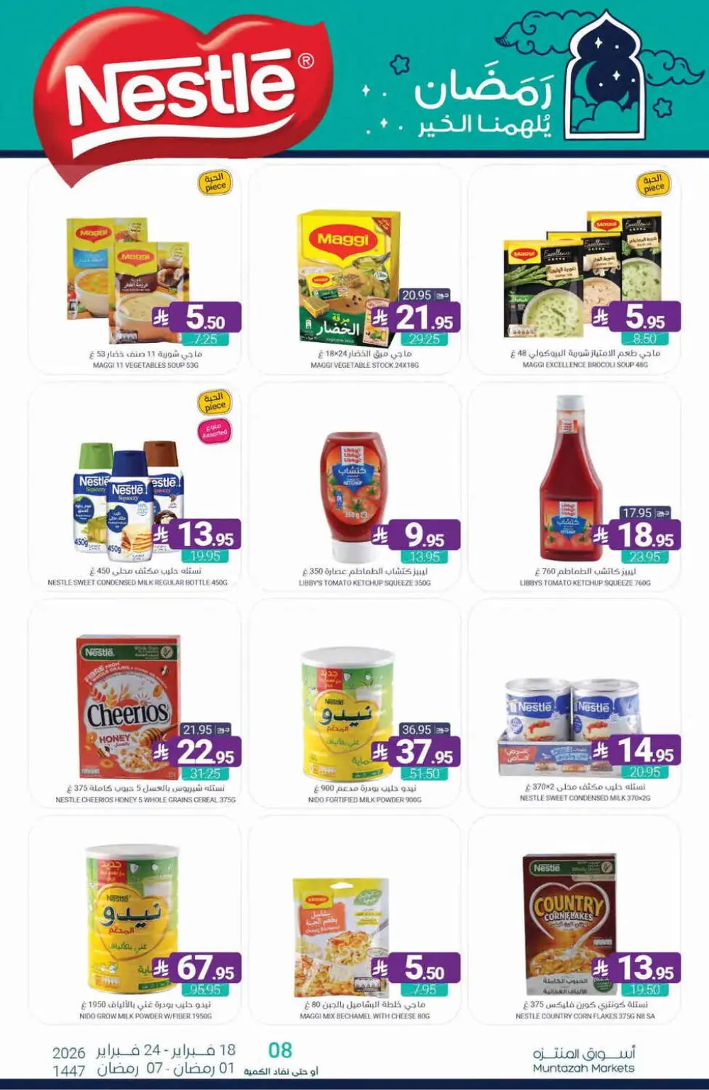 Ramadan Offers Feb 18–24, 2026 page 51