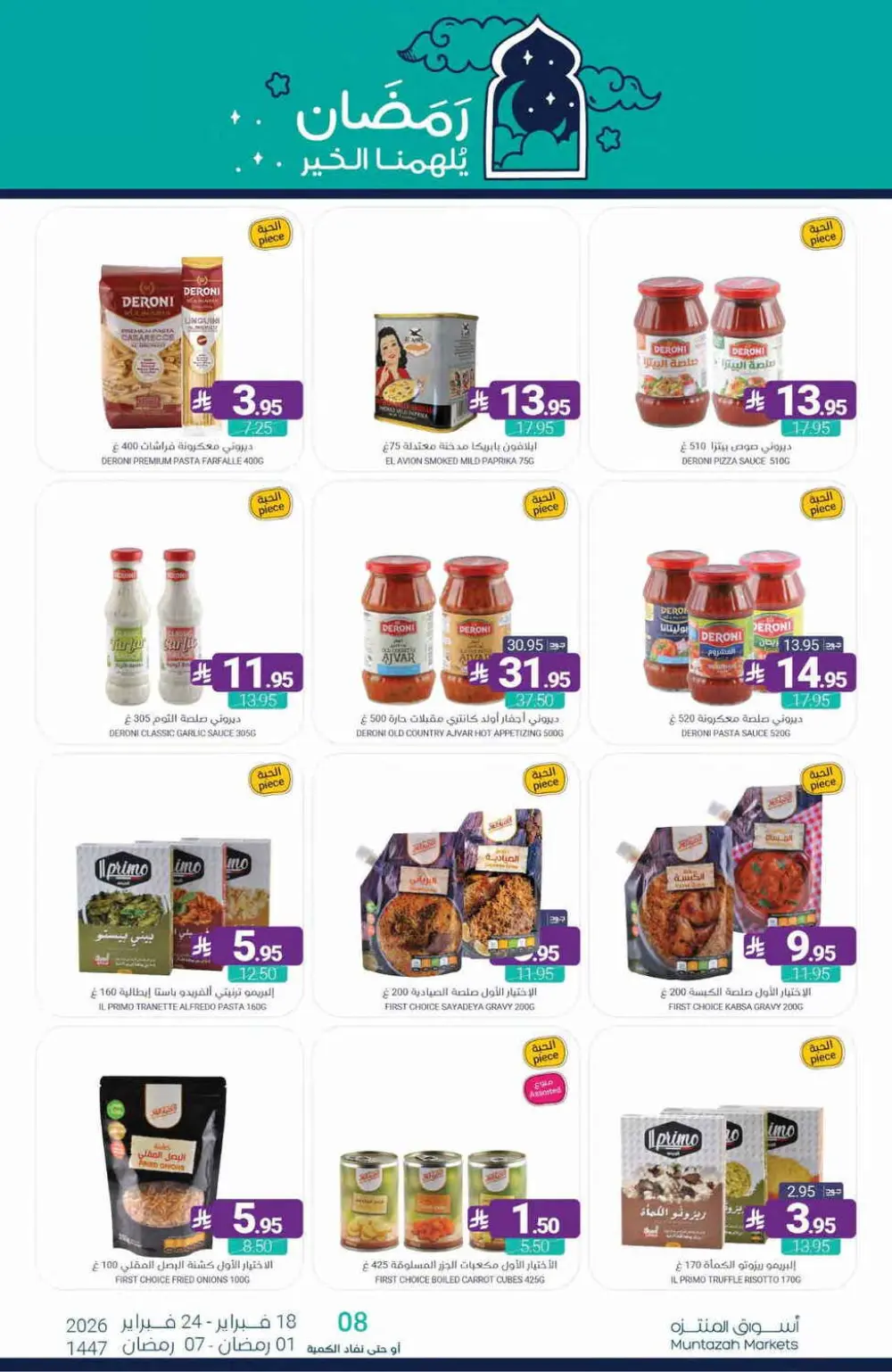 Ramadan Offers Feb 18–24, 2026 page 52