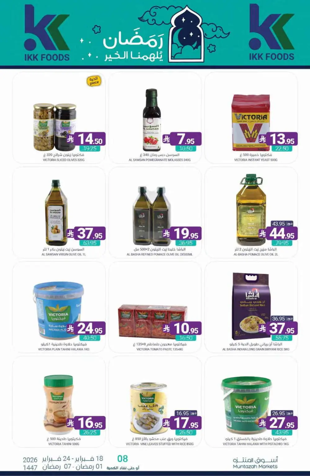 Ramadan Offers Feb 18–24, 2026 page 55