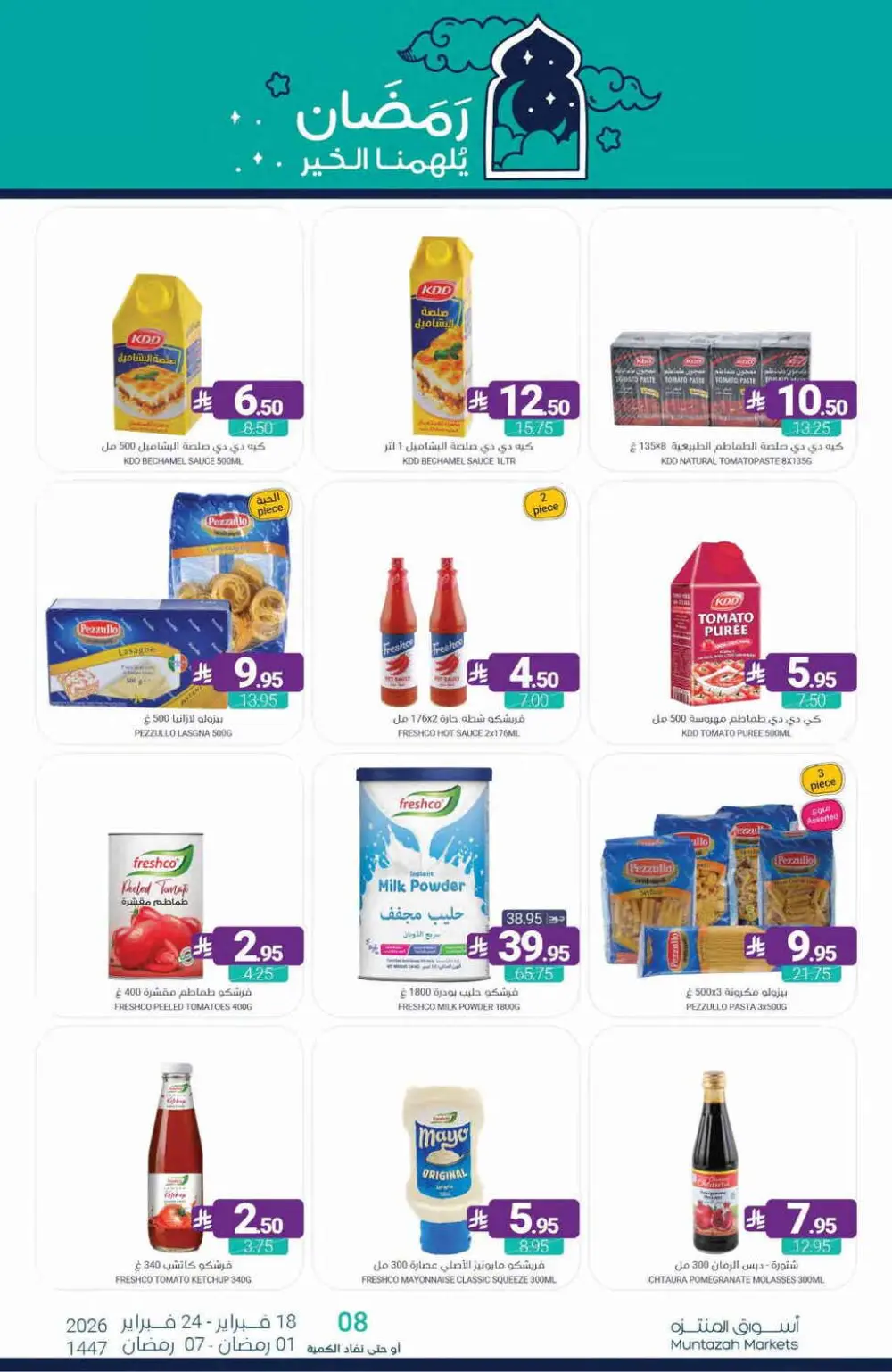 Ramadan Offers Feb 18–24, 2026 page 56