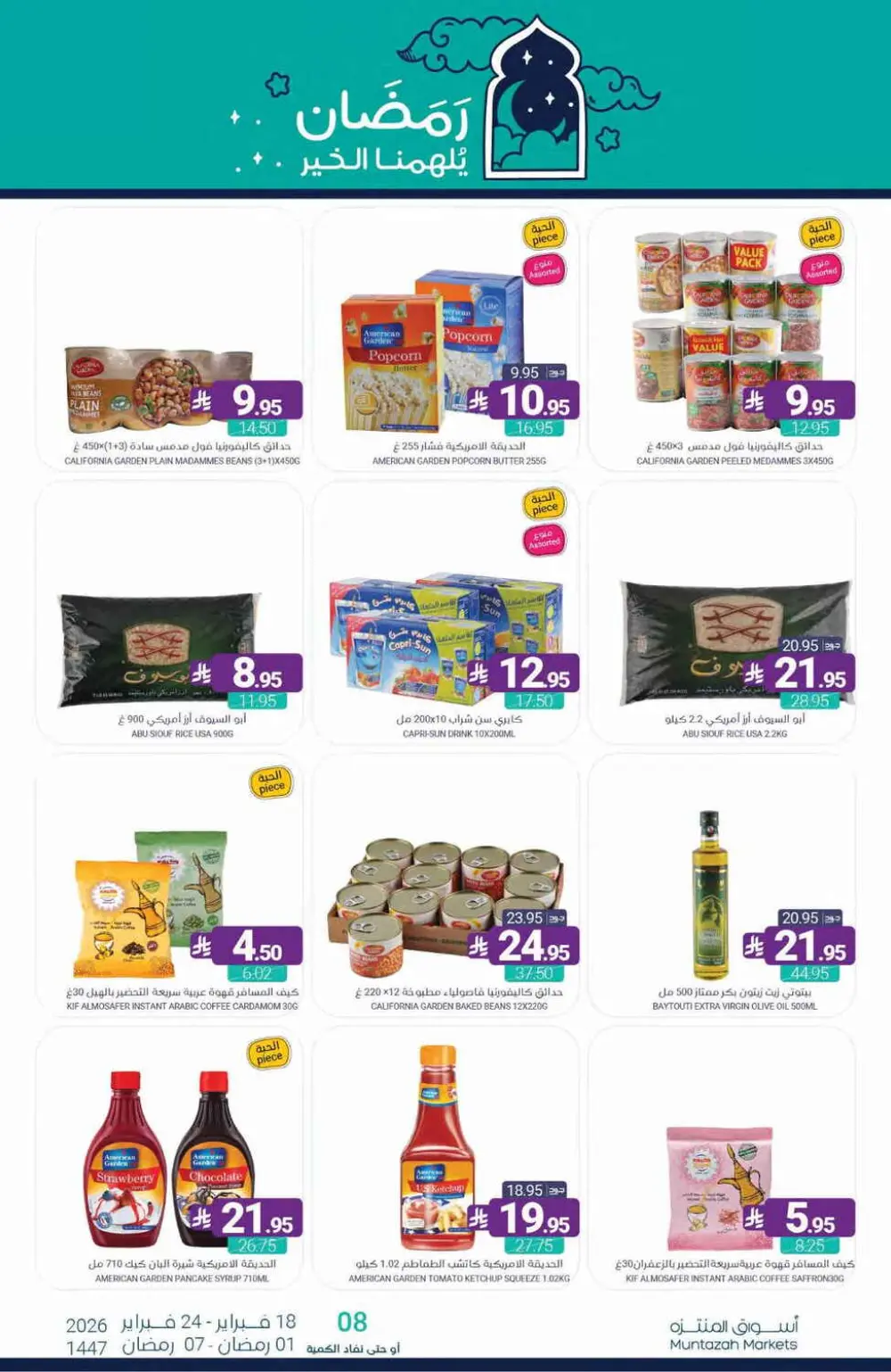 Ramadan Offers Feb 18–24, 2026 page 57