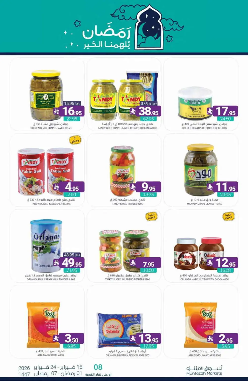 Ramadan Offers Feb 18–24, 2026 page 58