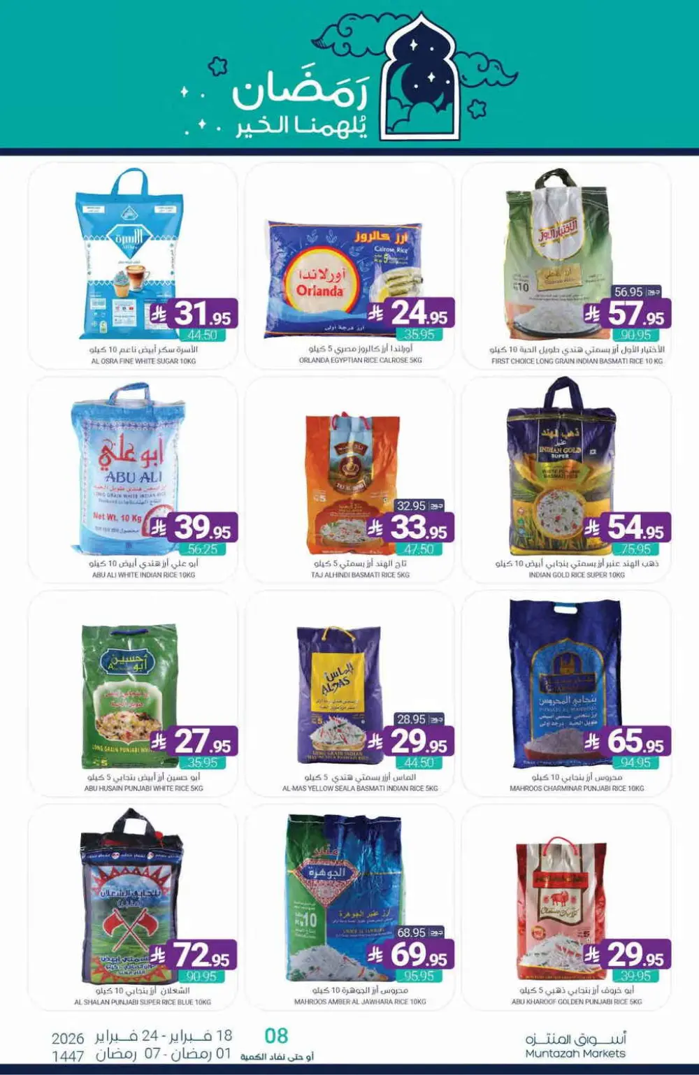 Ramadan Offers Feb 18–24, 2026 page 60