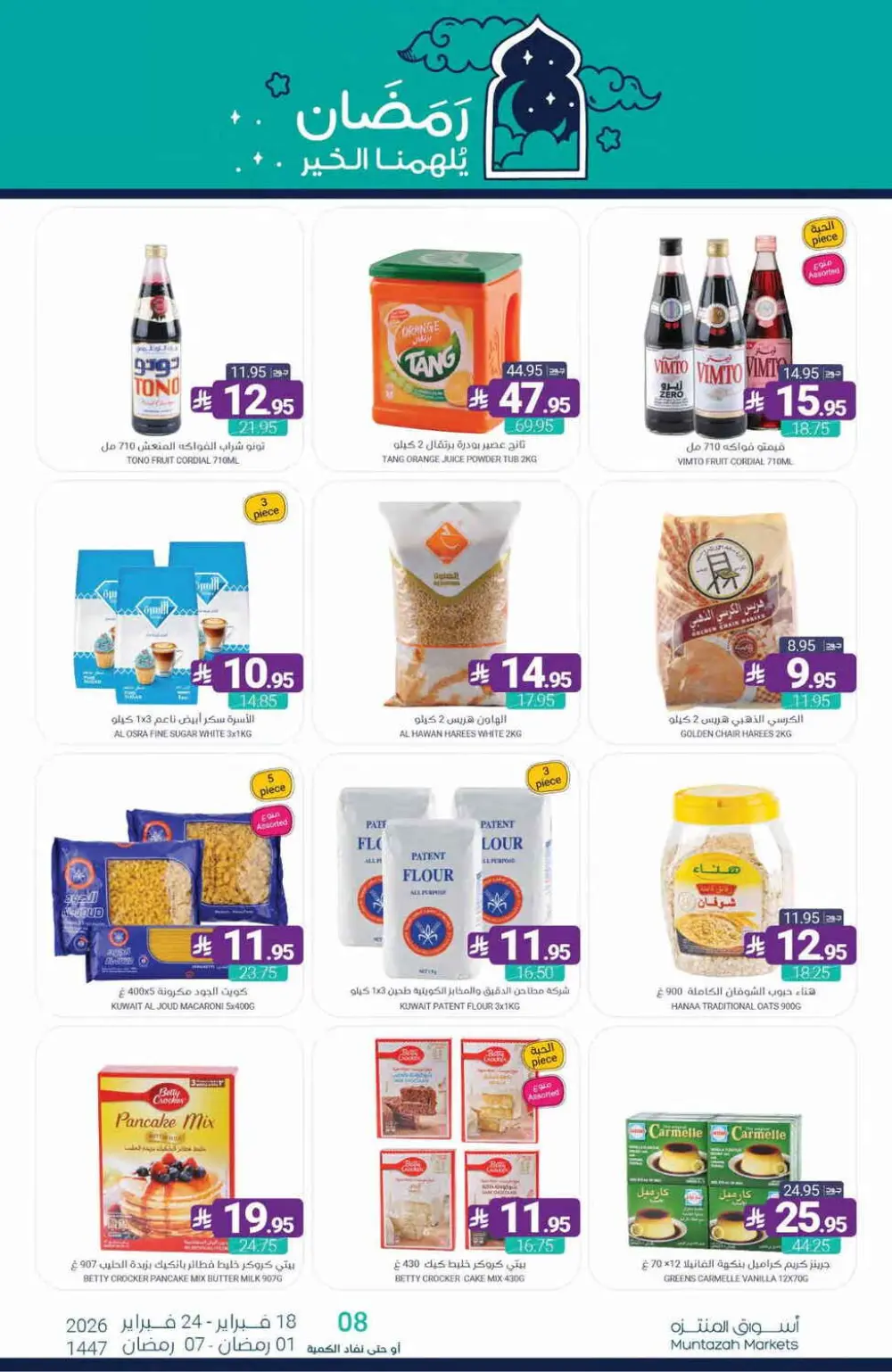 Ramadan Offers Feb 18–24, 2026 page 62