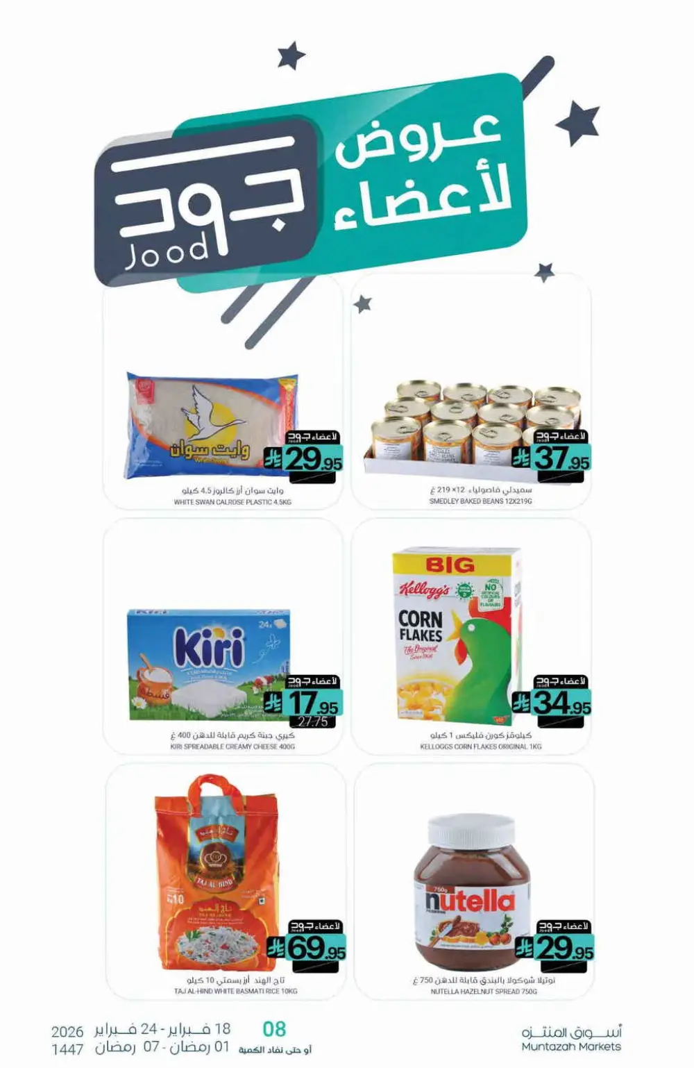 Ramadan Offers Feb 18–24, 2026 page 66