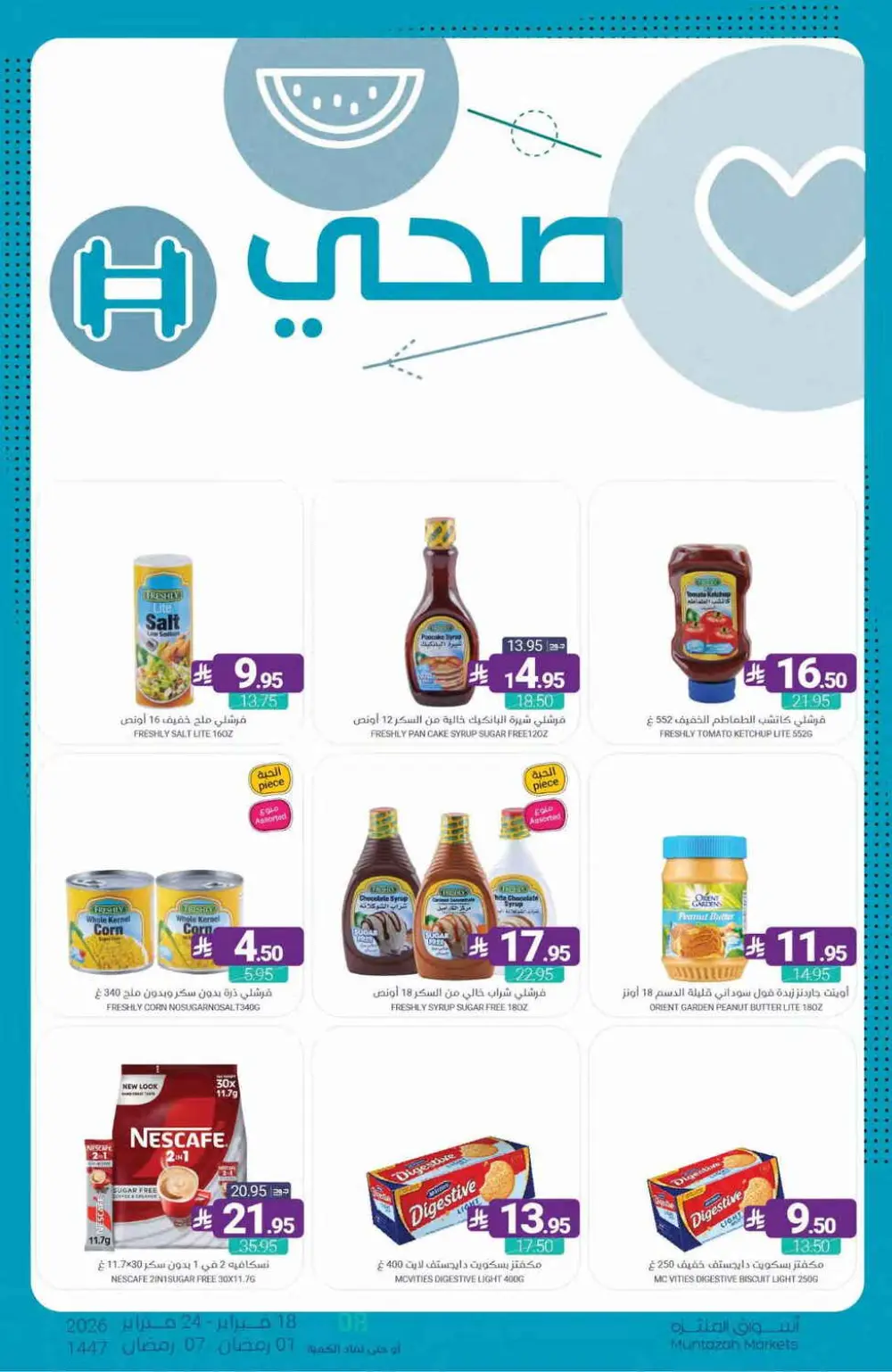 Ramadan Offers Feb 18–24, 2026 page 67