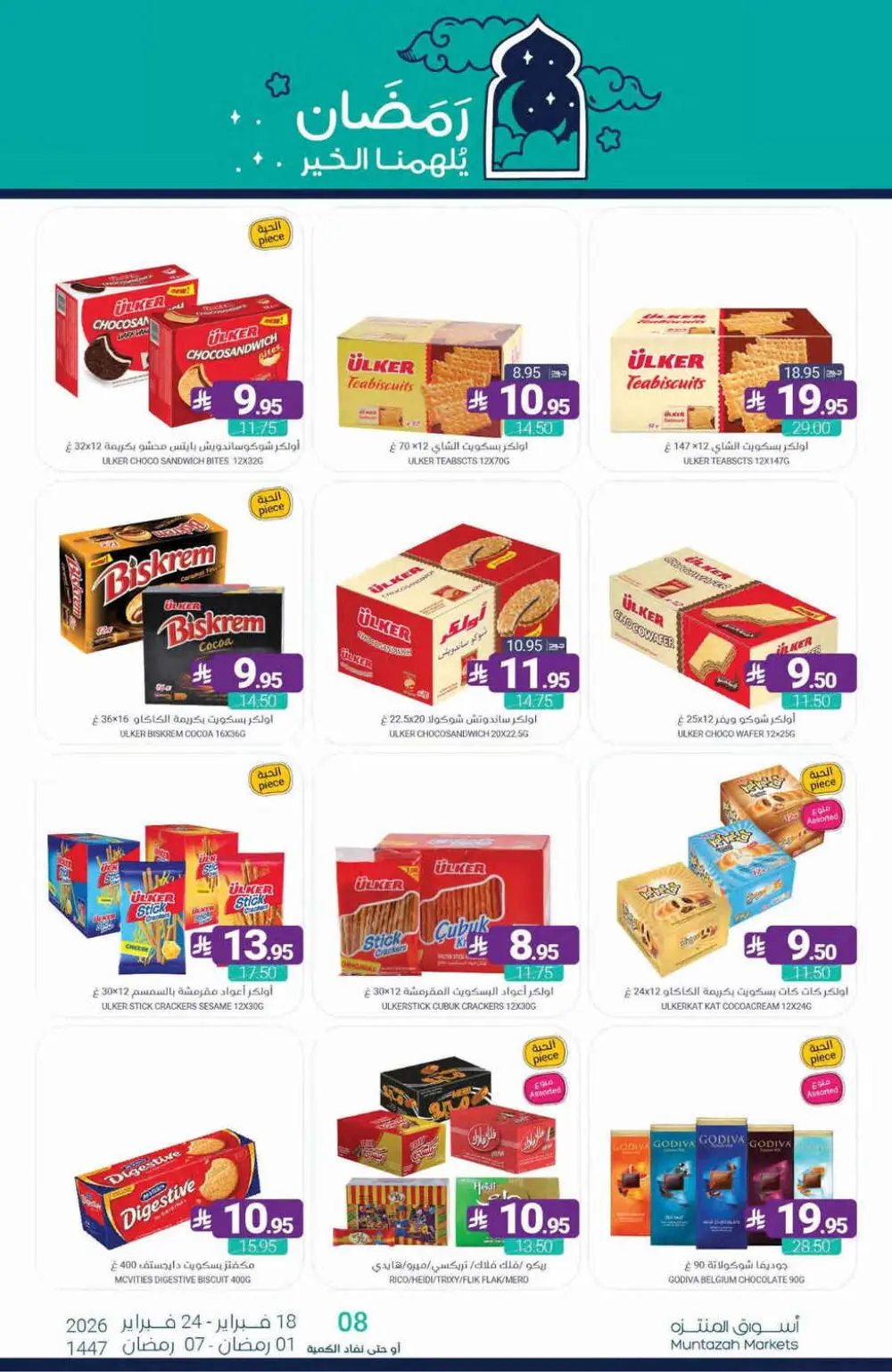 Ramadan Offers Feb 18–24, 2026 page 69