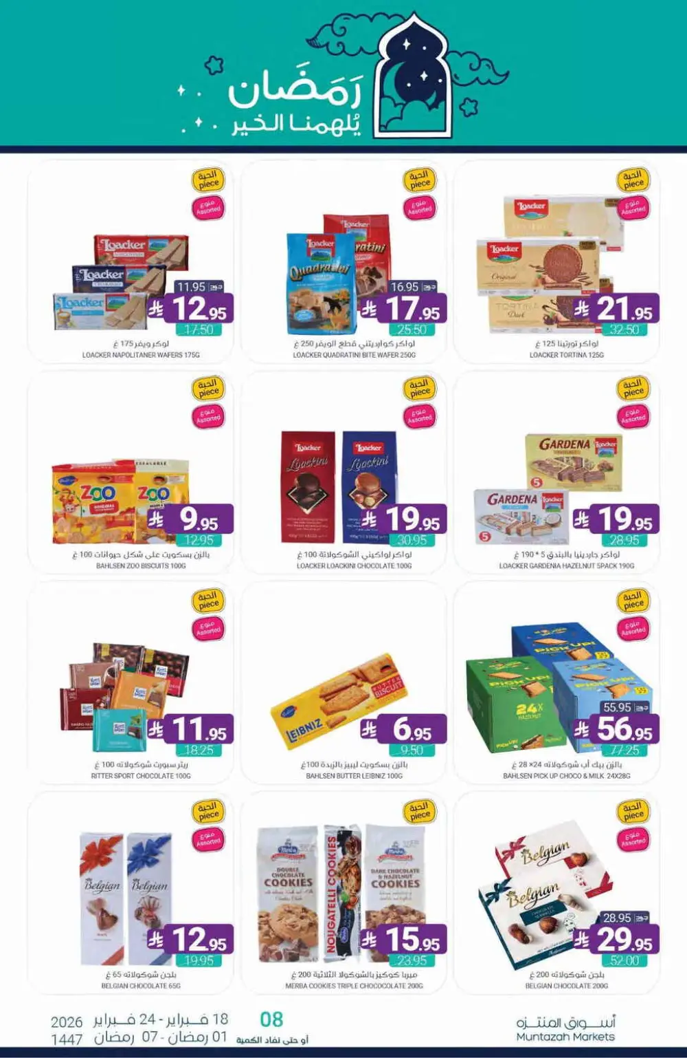 Ramadan Offers Feb 18–24, 2026 page 72