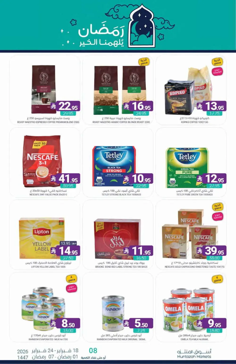 Ramadan Offers Feb 18–24, 2026 page 73