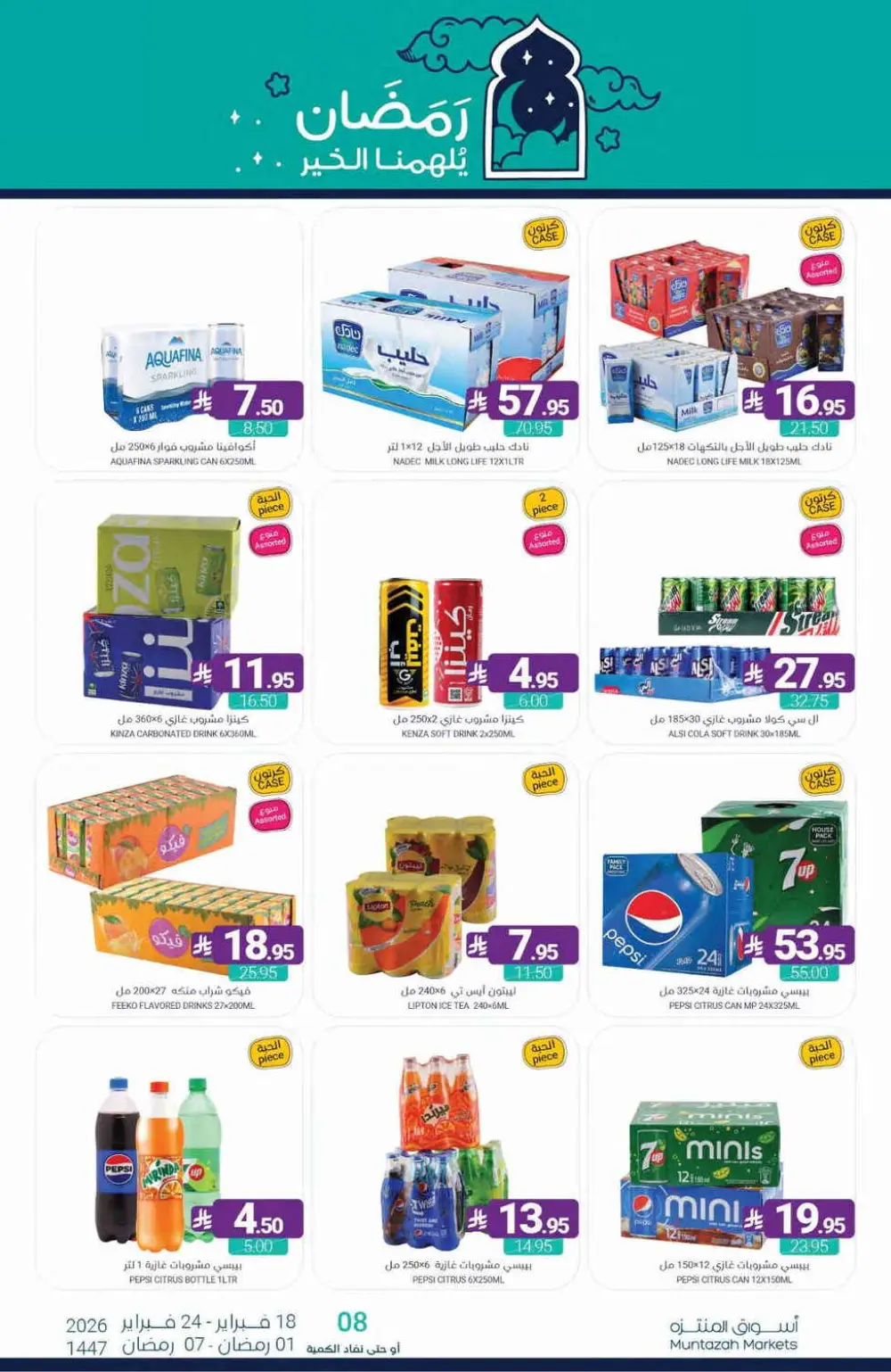 Ramadan Offers Feb 18–24, 2026 page 75