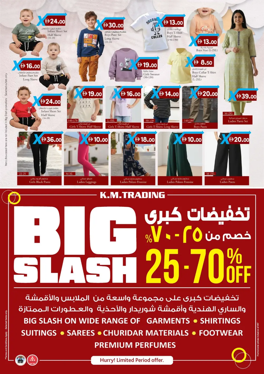 Abu Dhabi Ramadan Offers | 5-Day Value Maxima Sale 2026 page 14