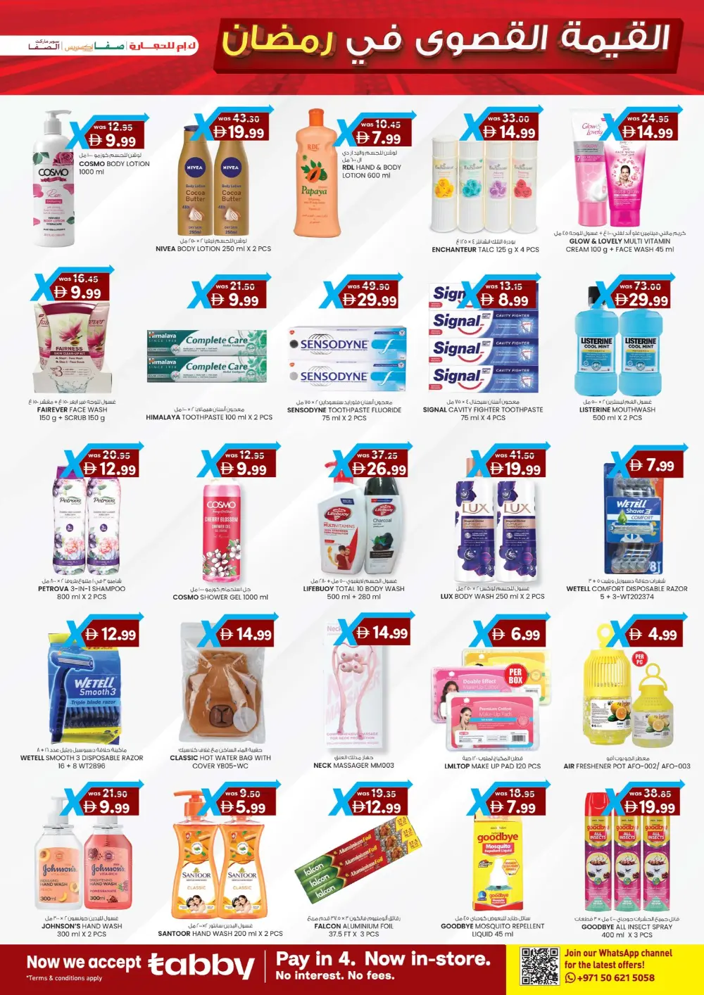 Abu Dhabi Ramadan Offers | 5-Day Value Maxima Sale 2026 page 15