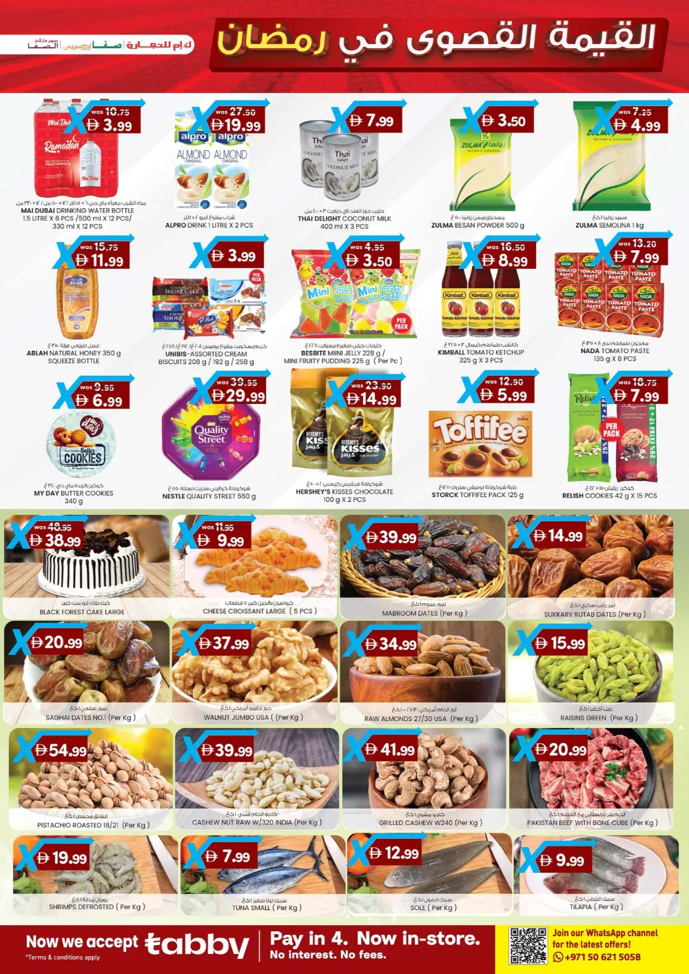 Abu Dhabi Ramadan Offers | 5-Day Value Maxima Sale 2026 page 7