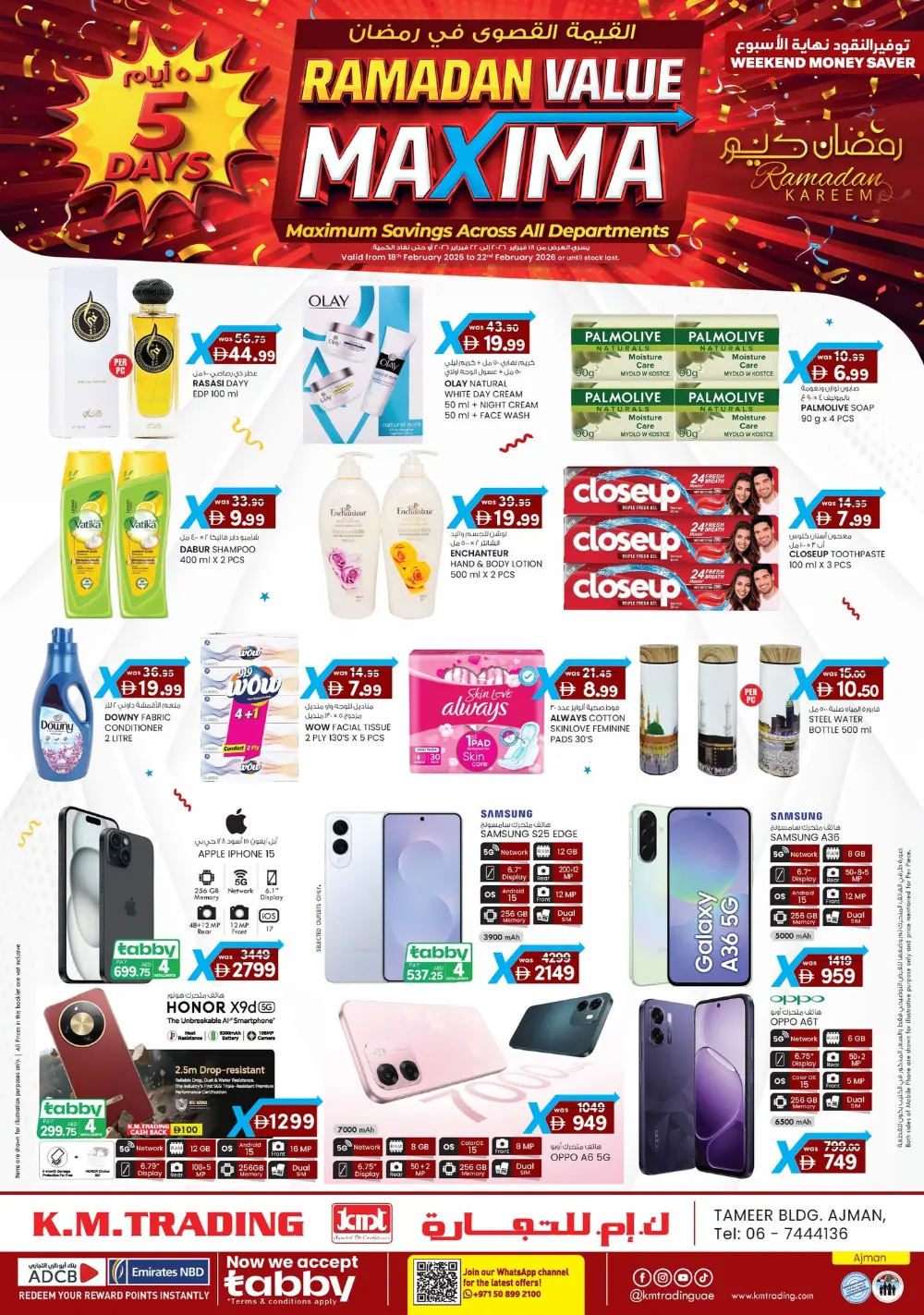 Ramadan Value Maxima Offers (Feb 18–22, 2026) page 1