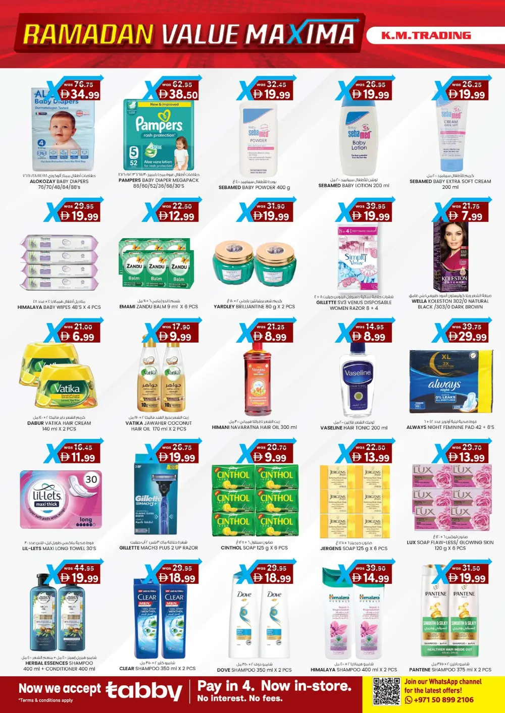 Ramadan Value Maxima Sale 2026 – Best Grocery & Electronics Offers page 8