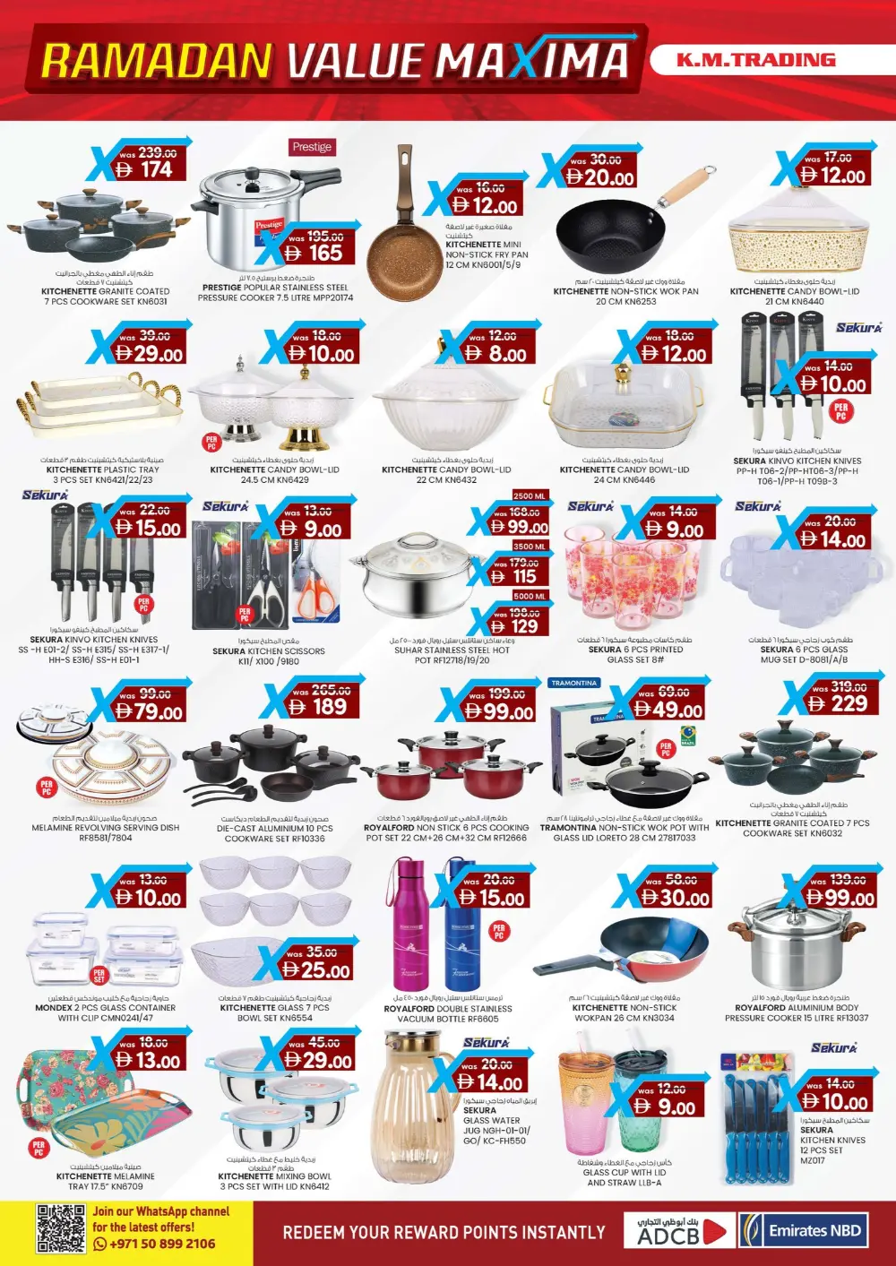 Ramadan Value Maxima Sale 2026 – Best Grocery & Electronics Offers page 10