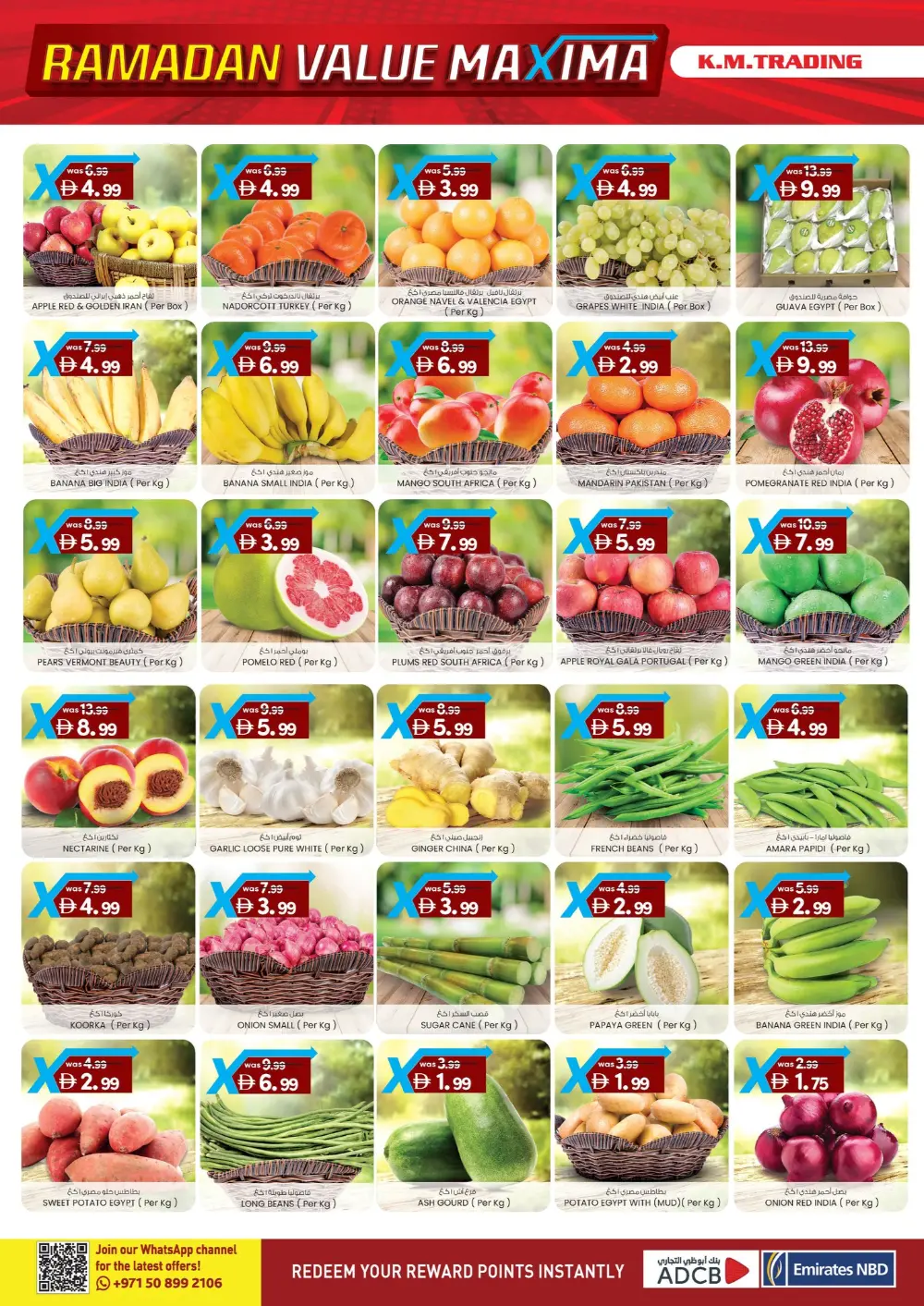 Ramadan Value Maxima Sale 2026 – Best Grocery & Electronics Offers page 5