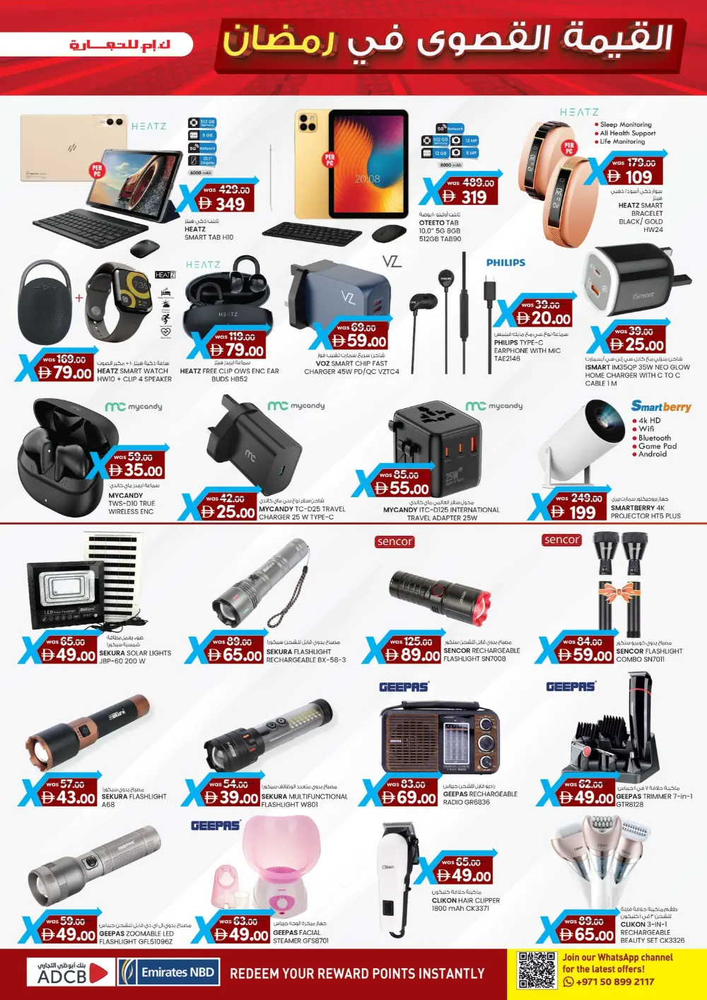 Ramadan Value Maxima Deals 2026 page 11