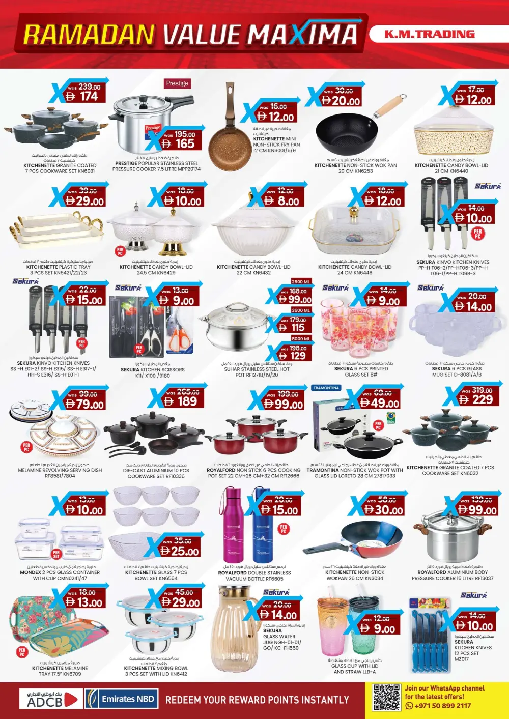 Ramadan Value Maxima Deals 2026 page 14