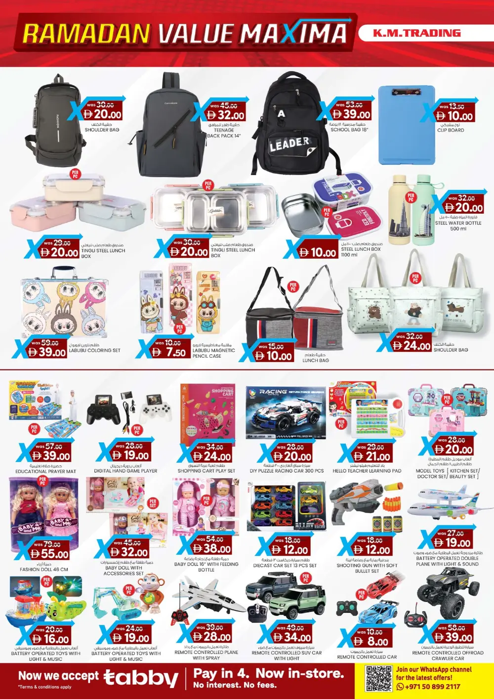 Ramadan Value Maxima Deals 2026 page 4